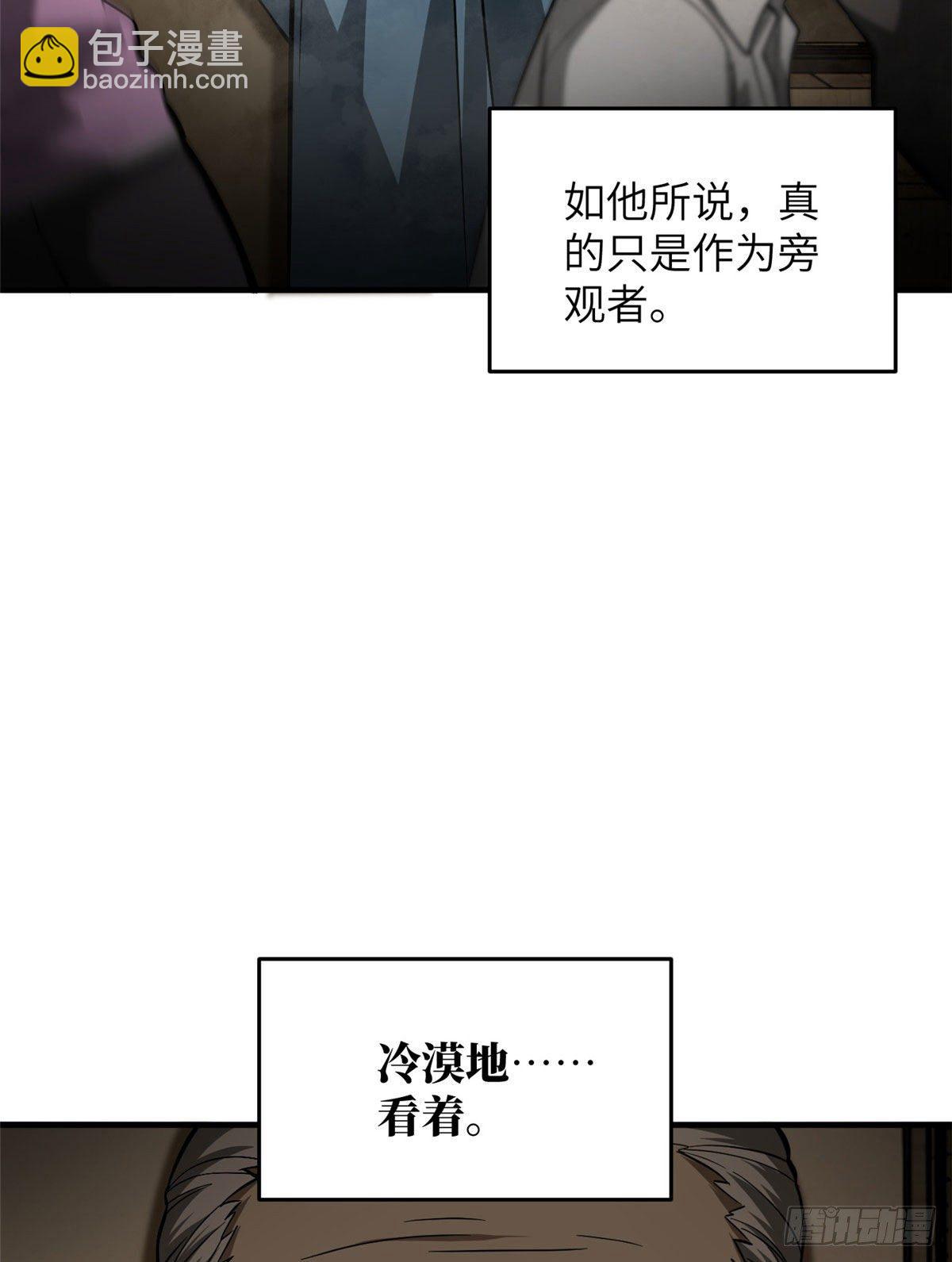 062 等价交换44