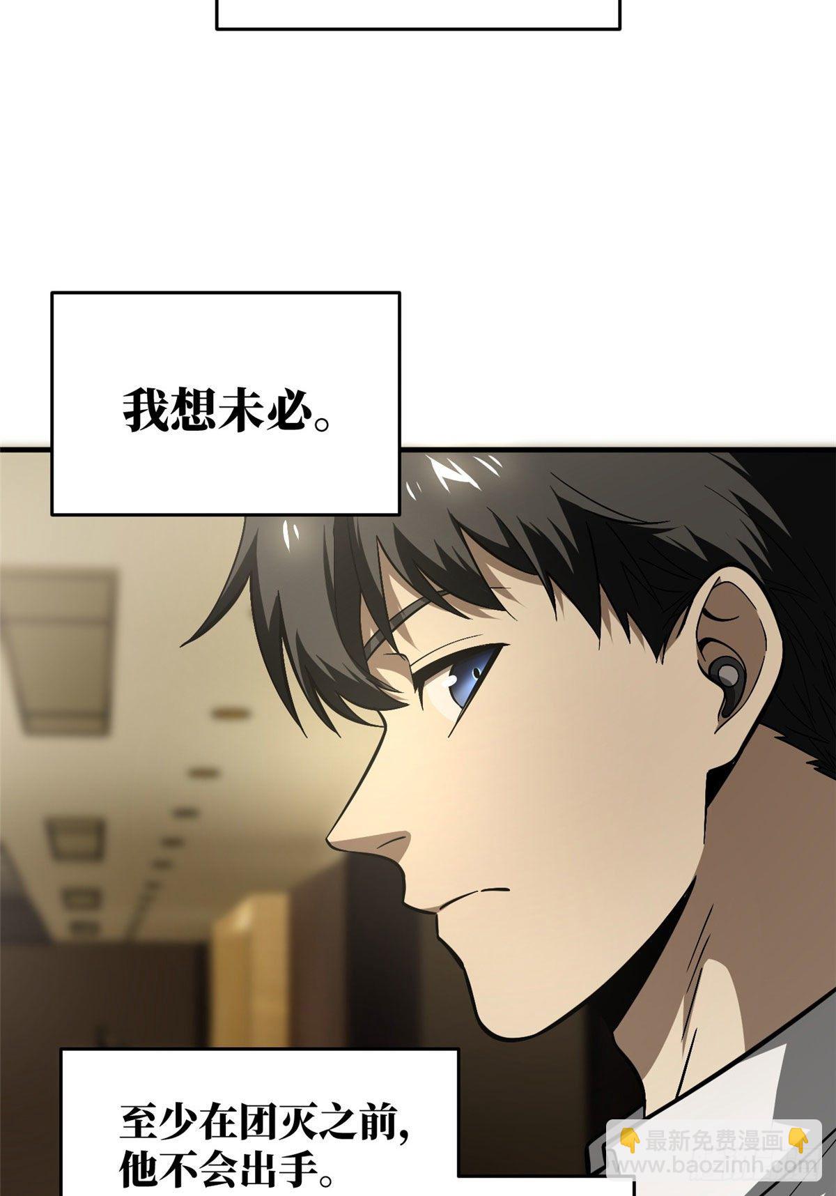 062 等价交换46