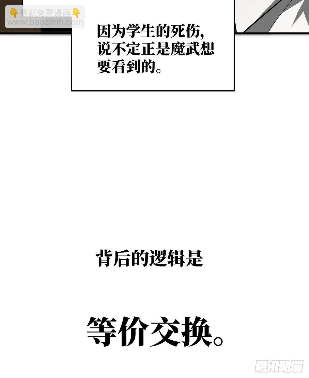 062 等价交换47