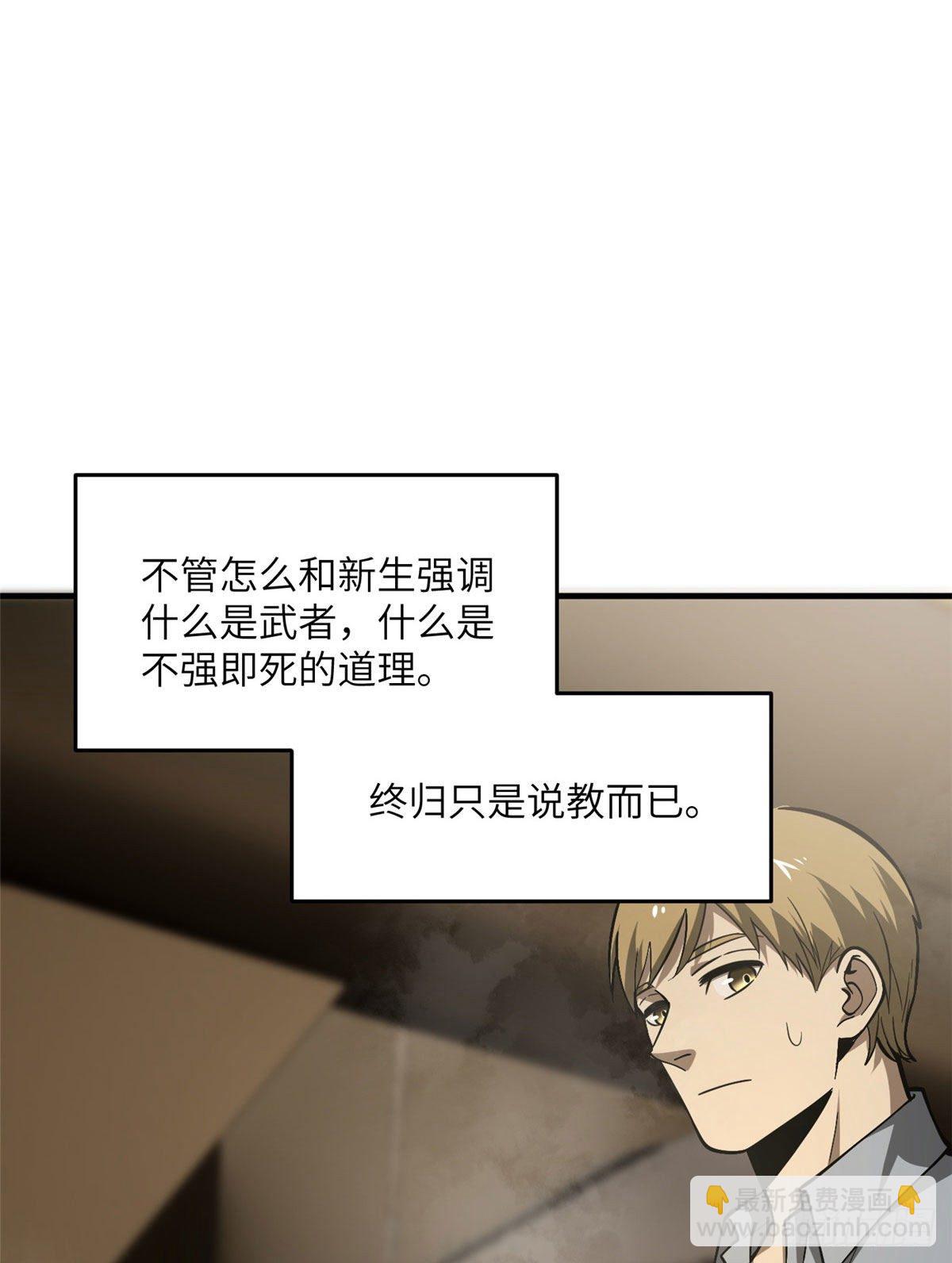 062 等价交换48