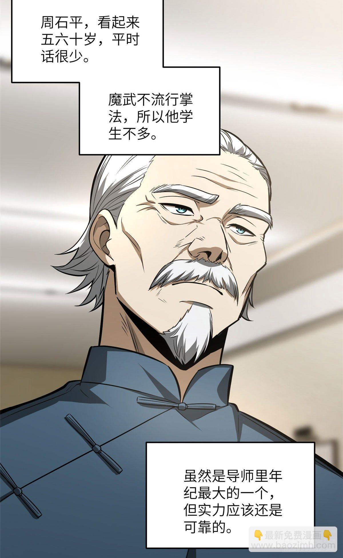 062 等价交换5