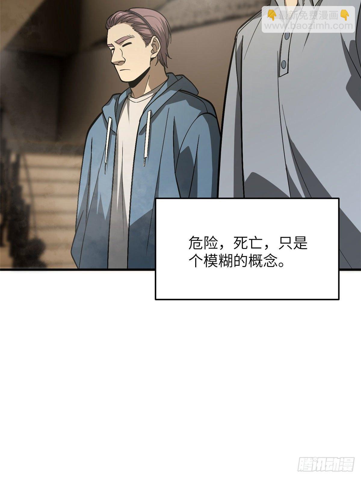 062 等价交换53