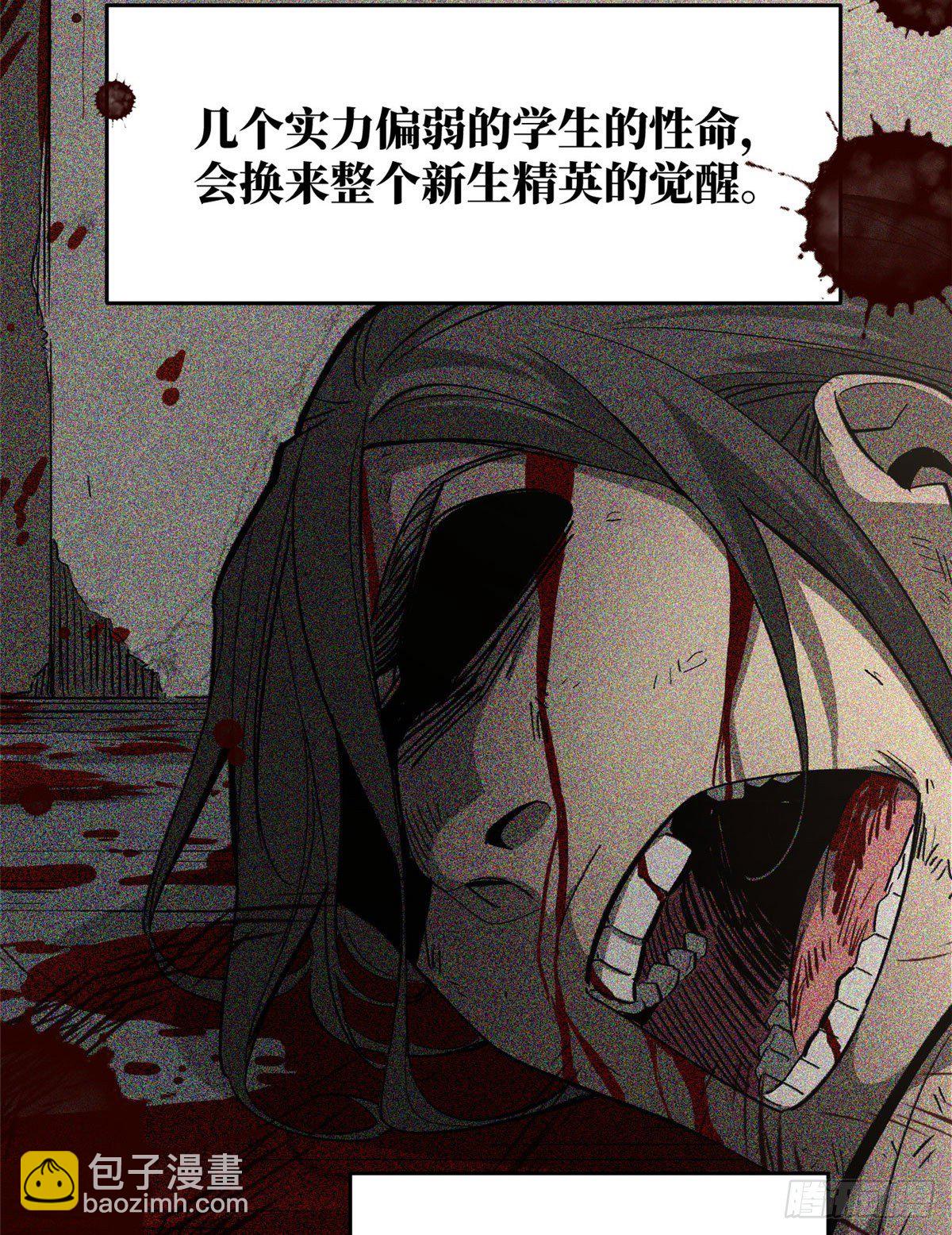 062 等价交换55