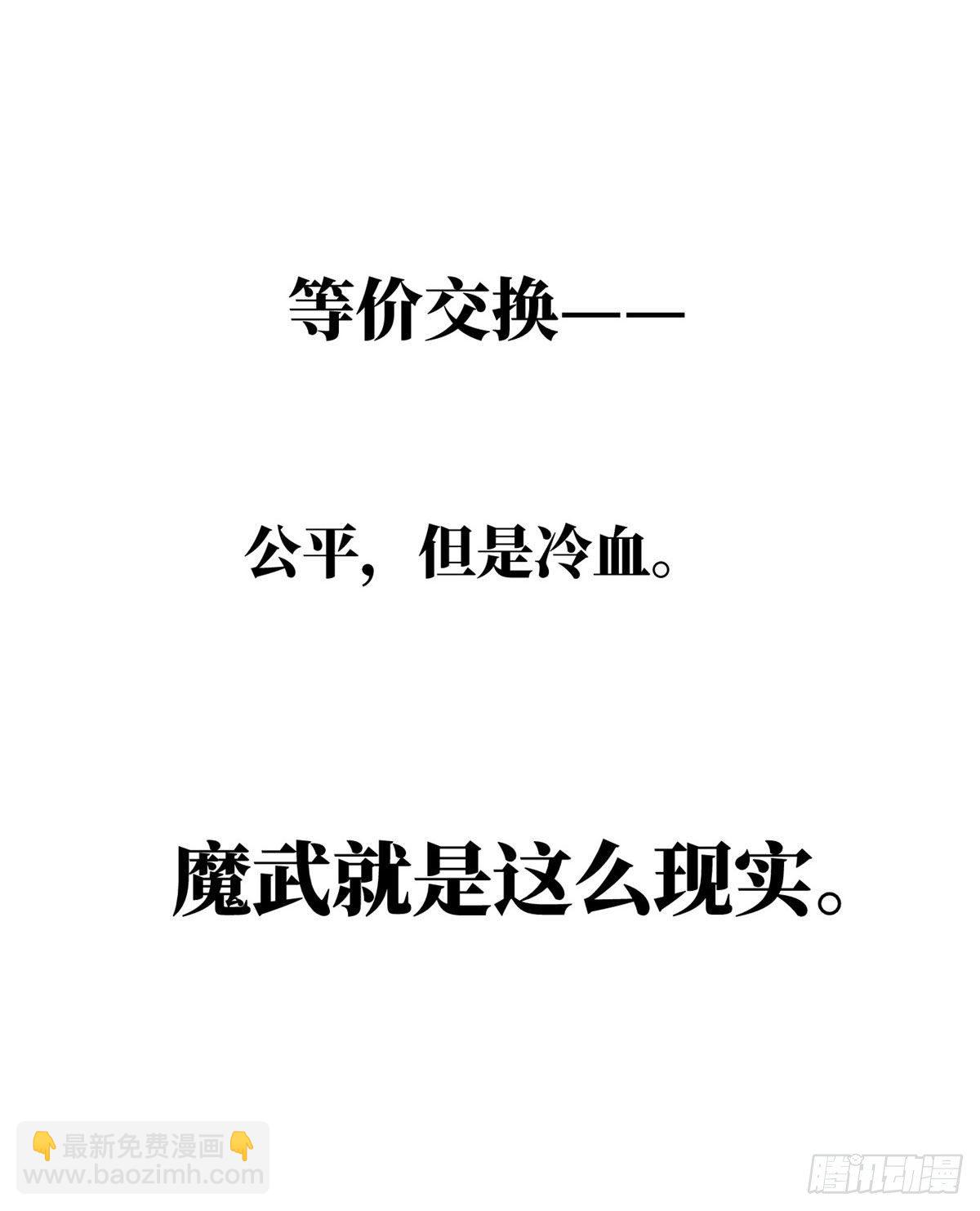 062 等价交换58