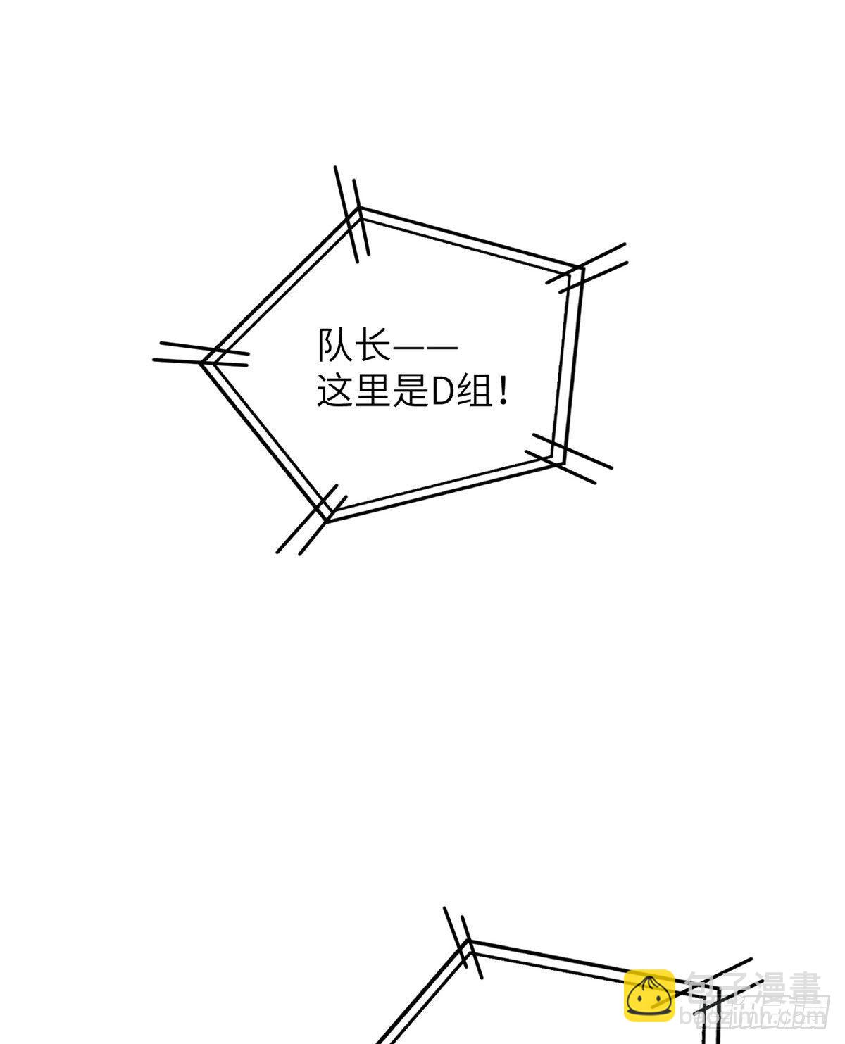 062 等价交换59