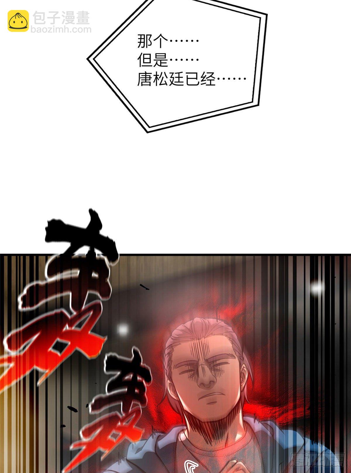 062 等价交换63