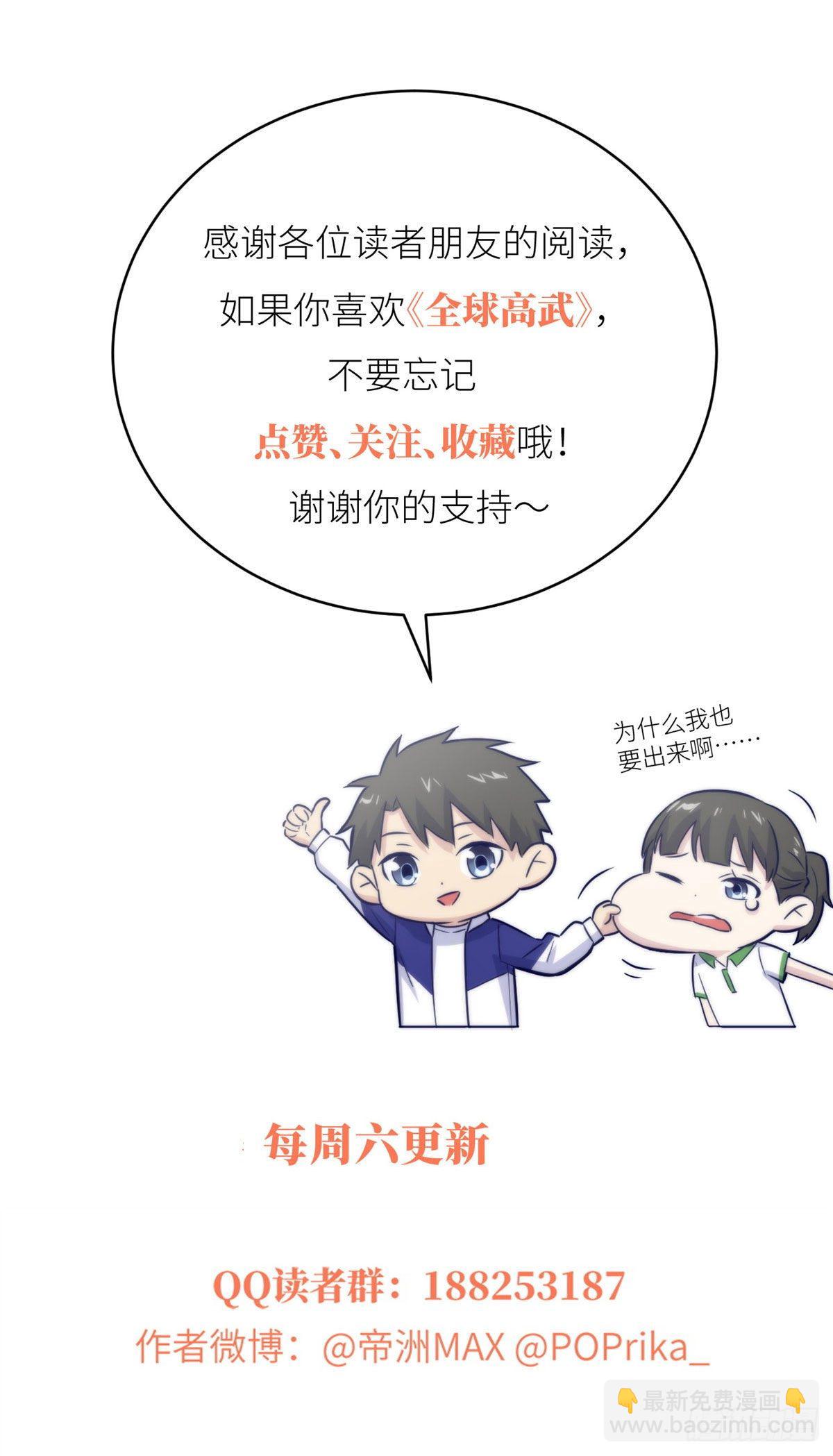062 等价交换67