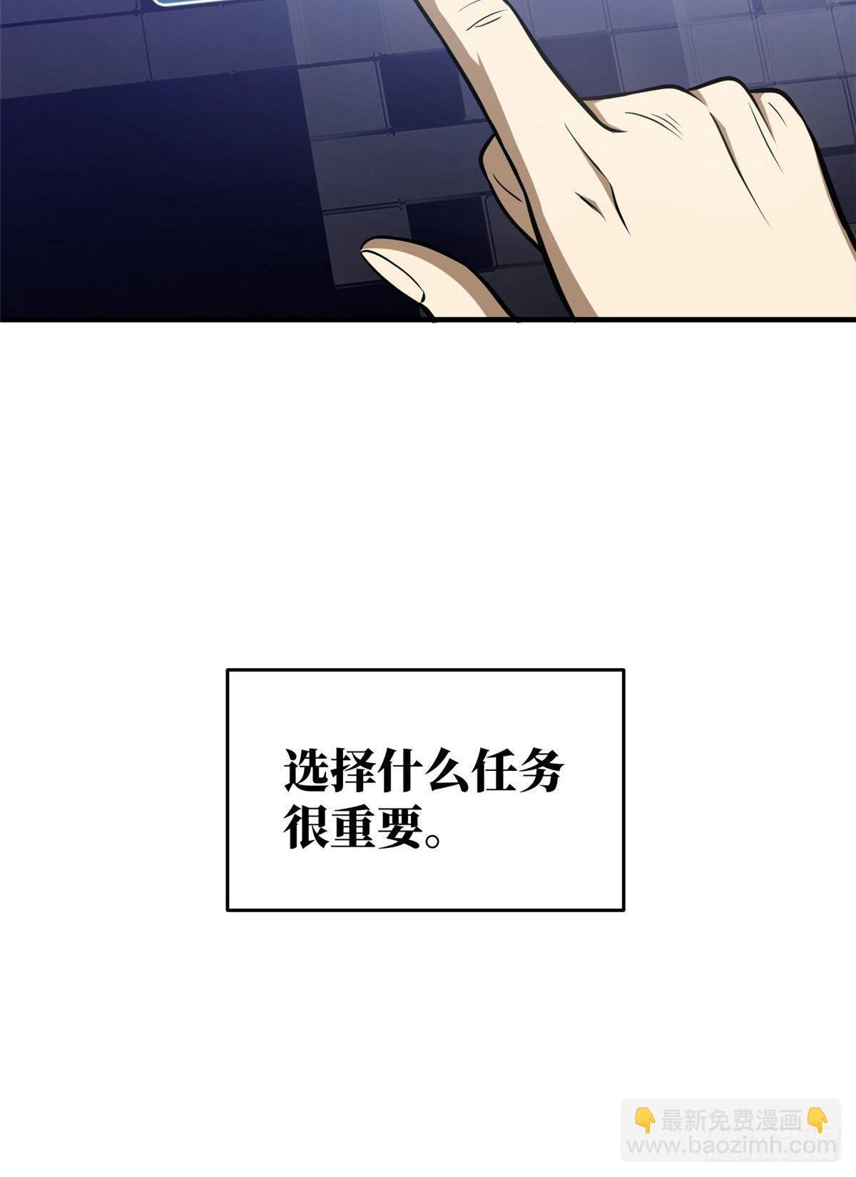 062 等价交换7