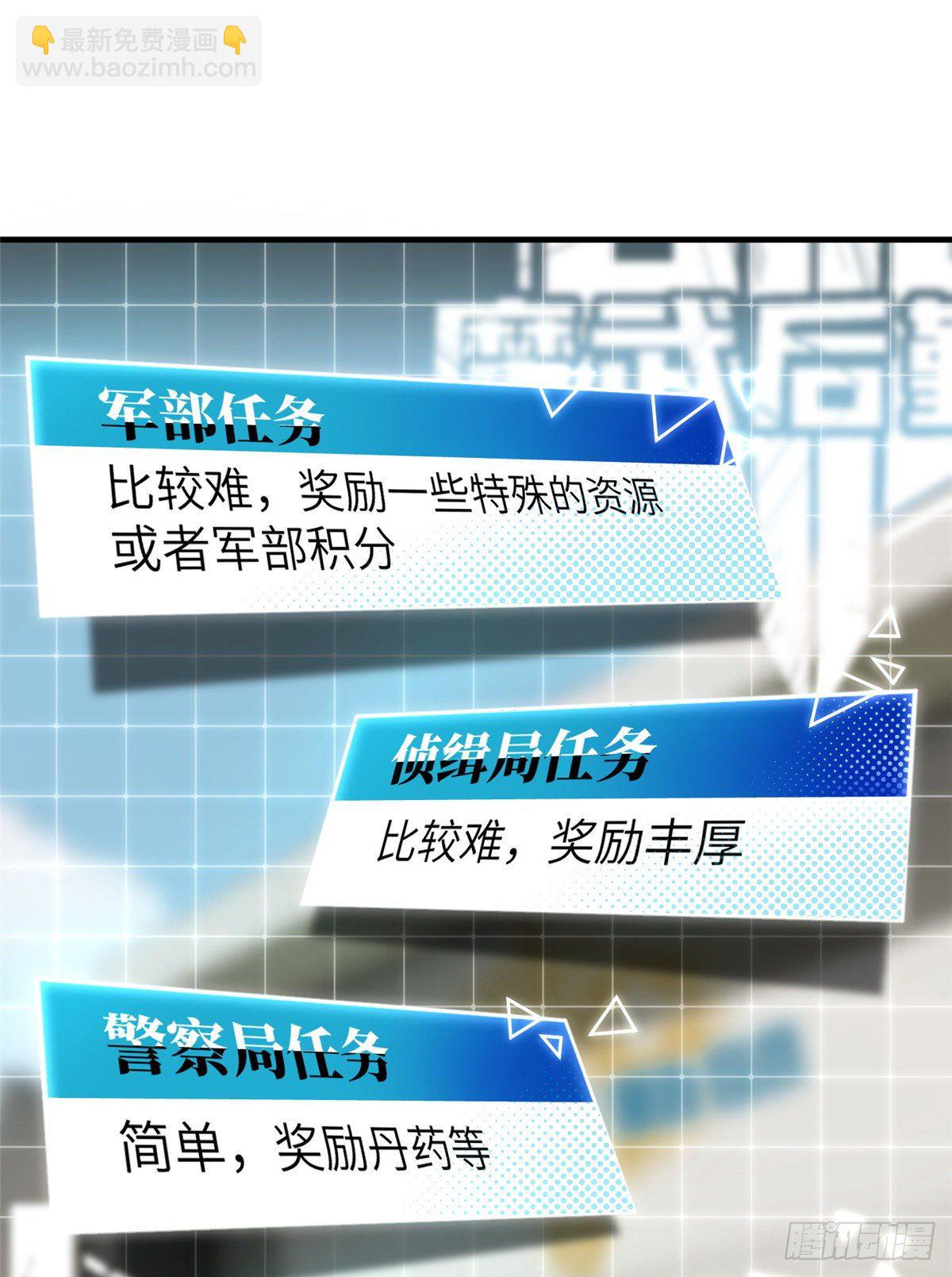 062 等价交换8