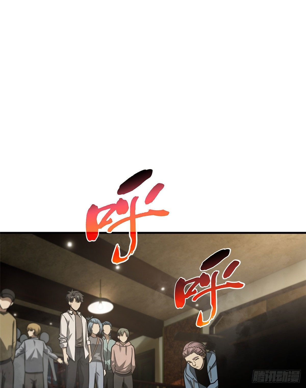 063 队伍难带0