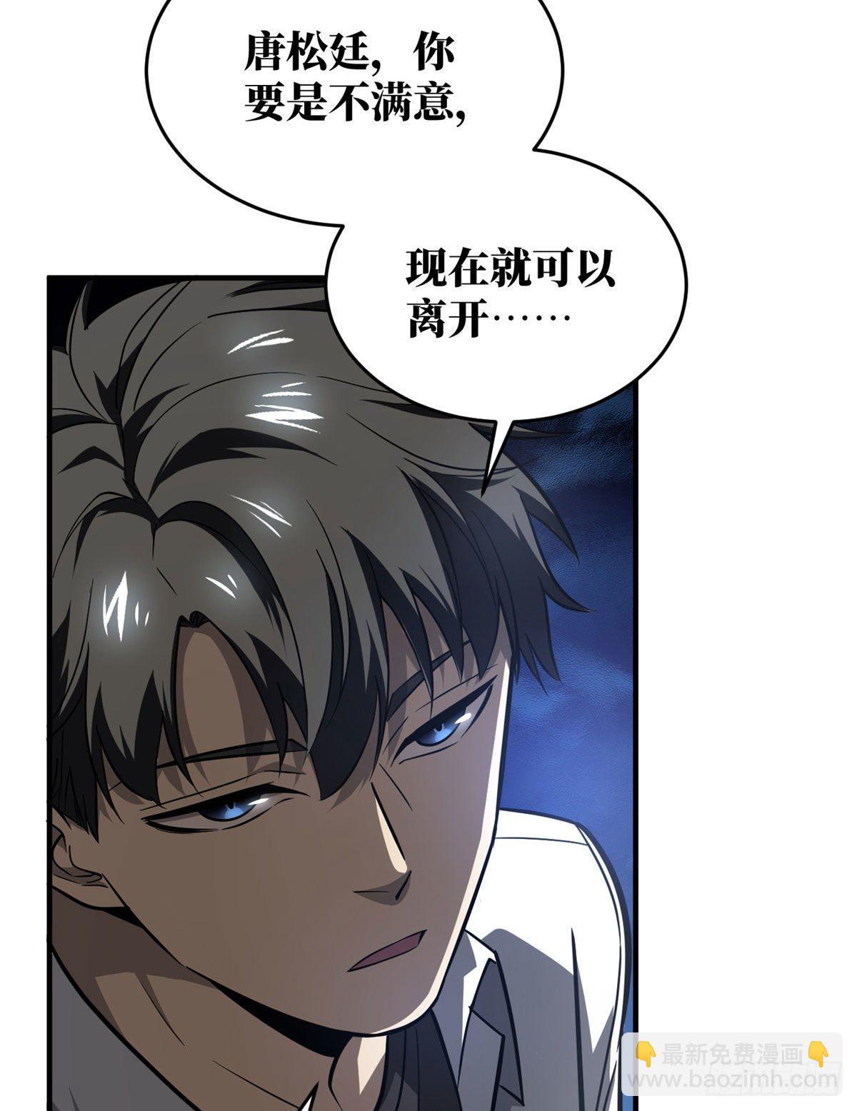 063 队伍难带15