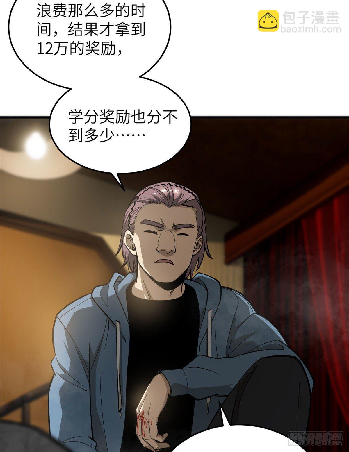 063 队伍难带3