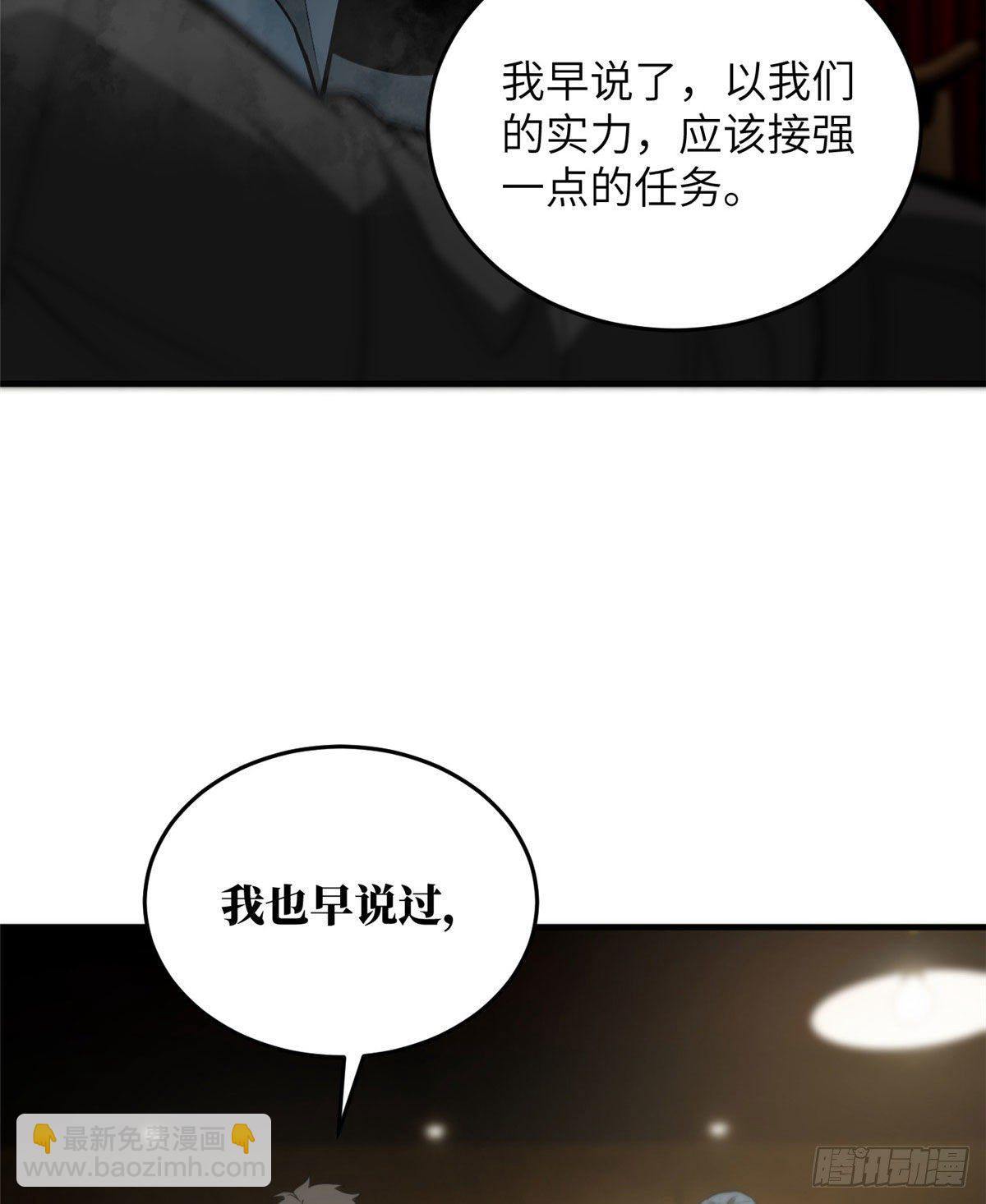 063 队伍难带4
