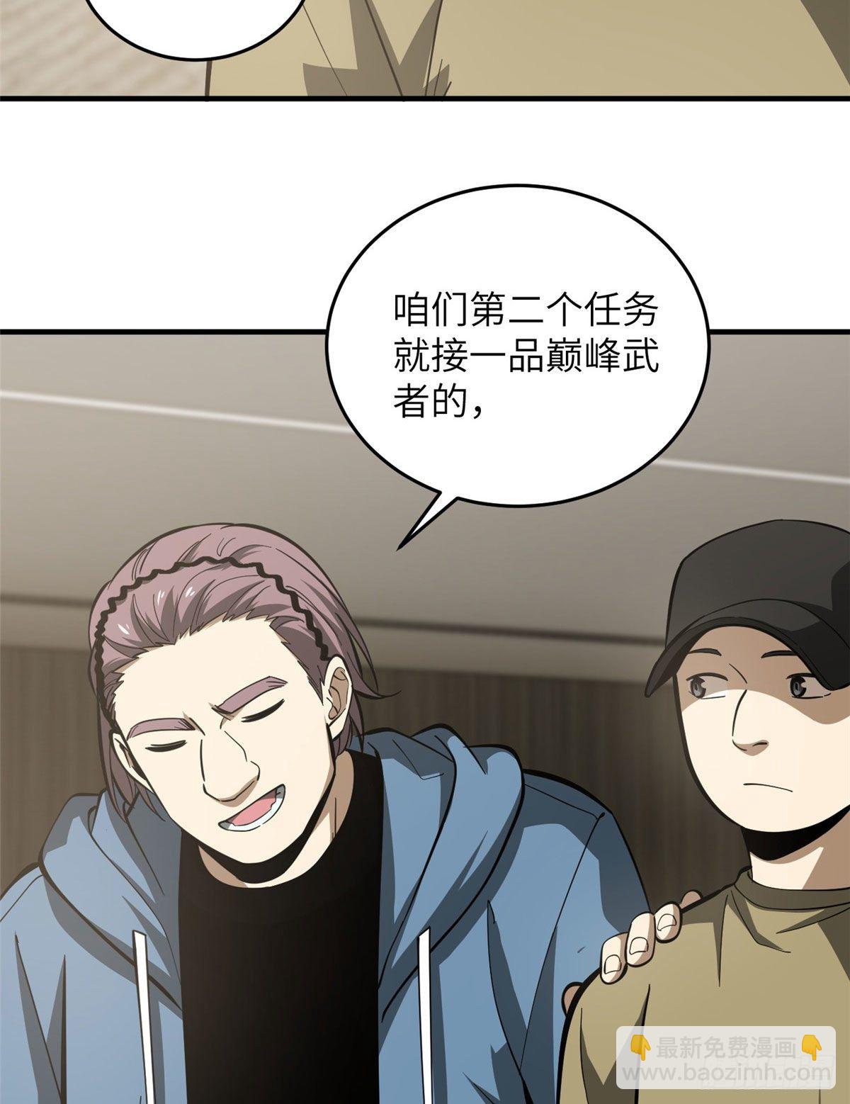 063 队伍难带41