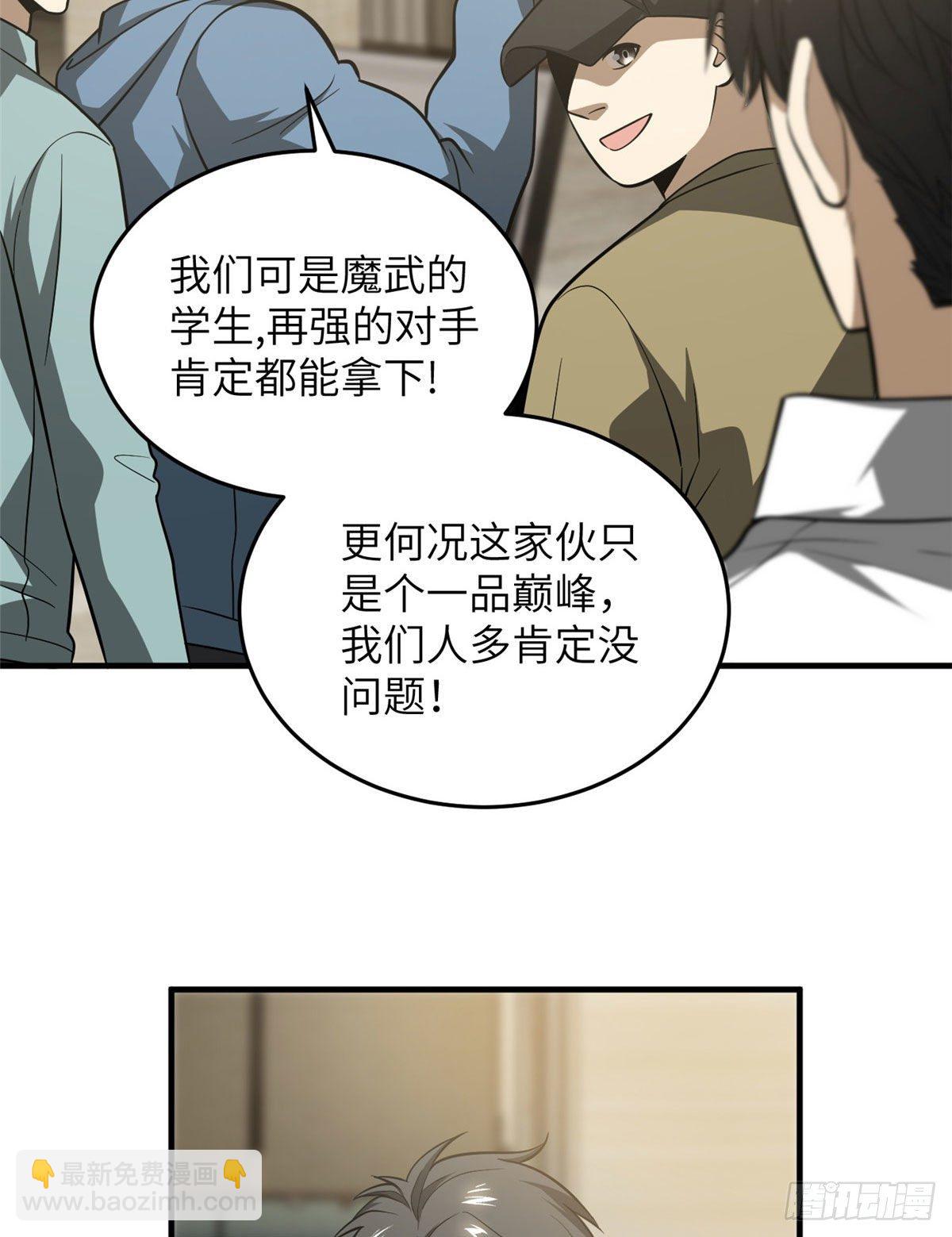 063 队伍难带65