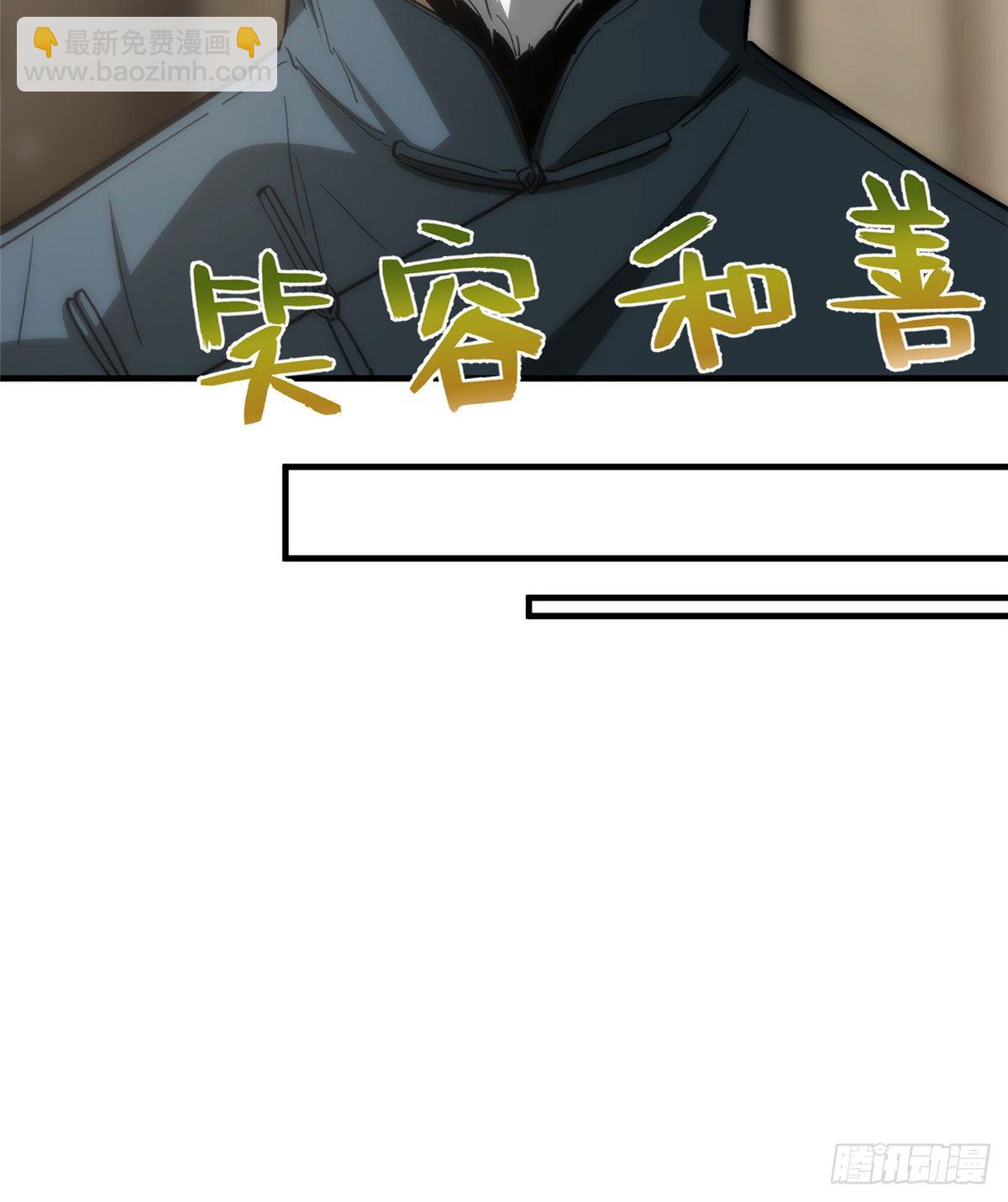 063 队伍难带68