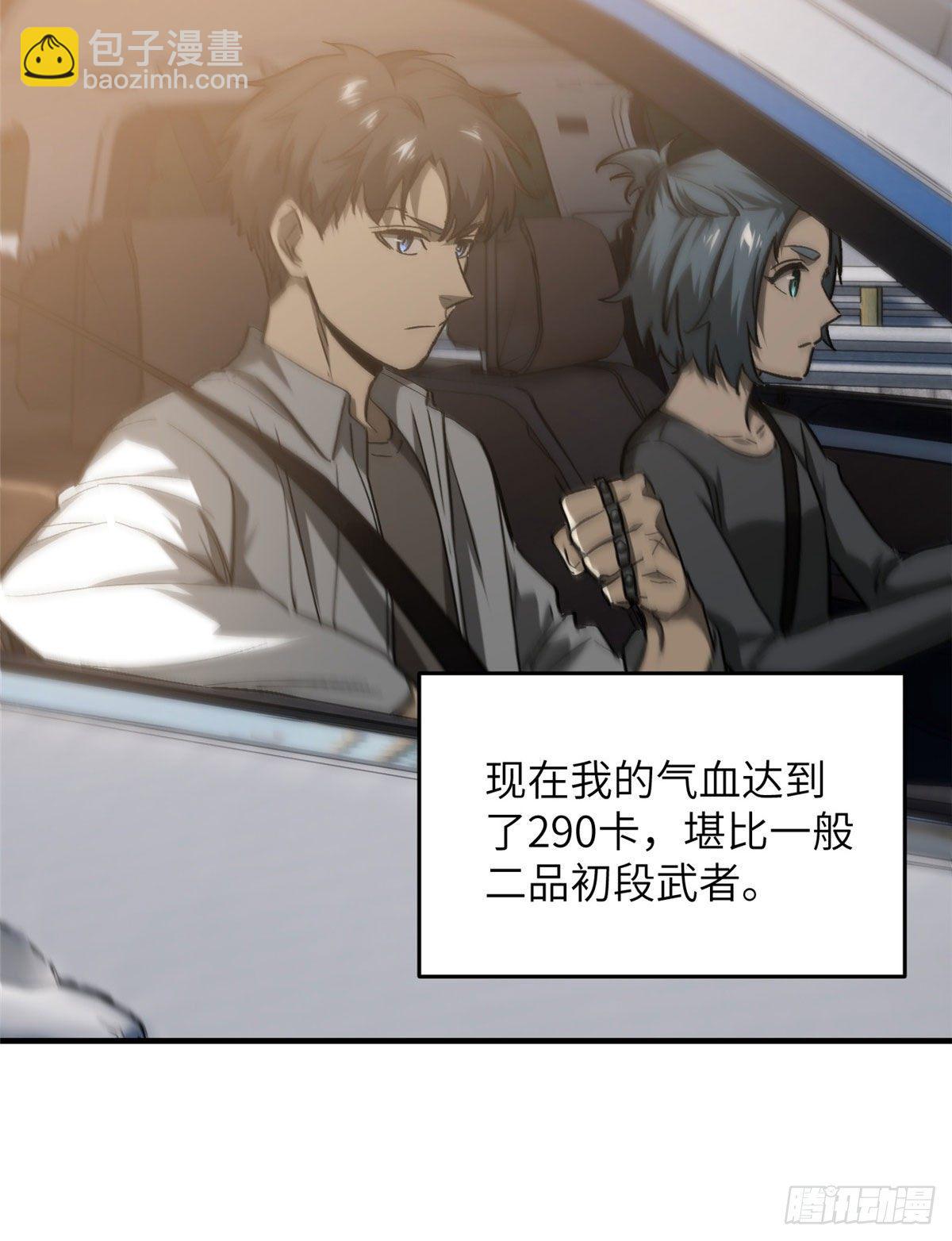 063 队伍难带71