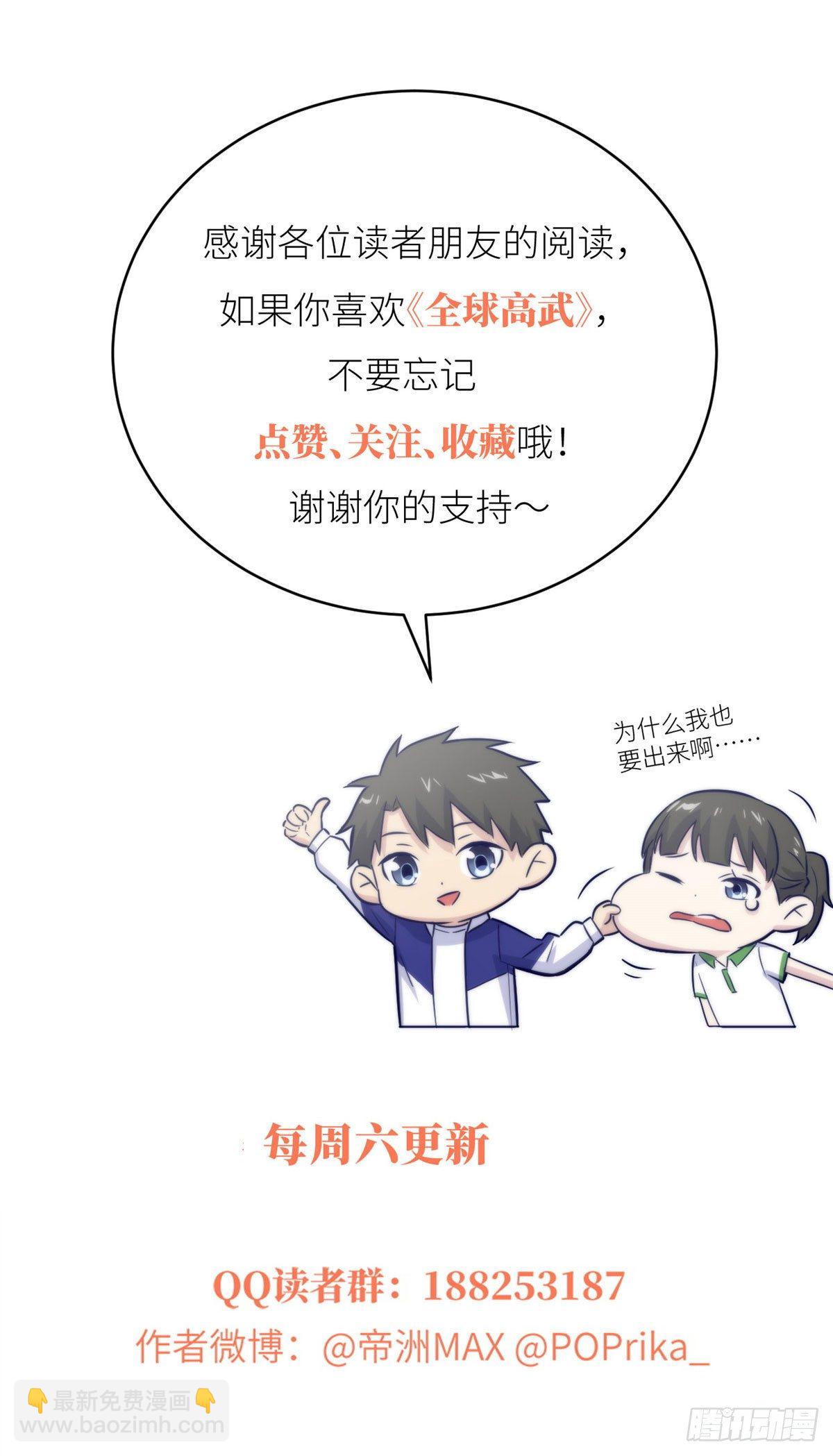 063 队伍难带76