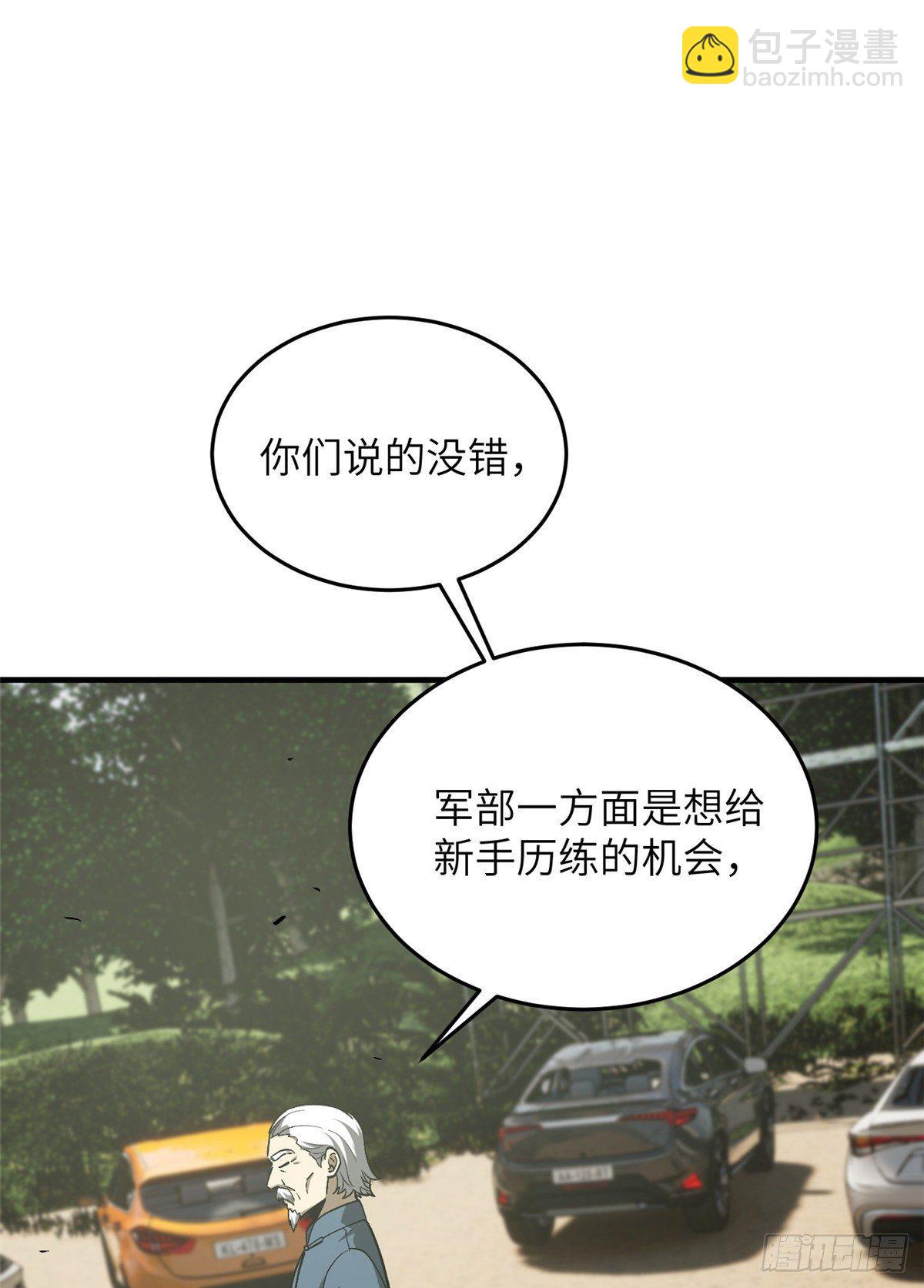 064 接触10