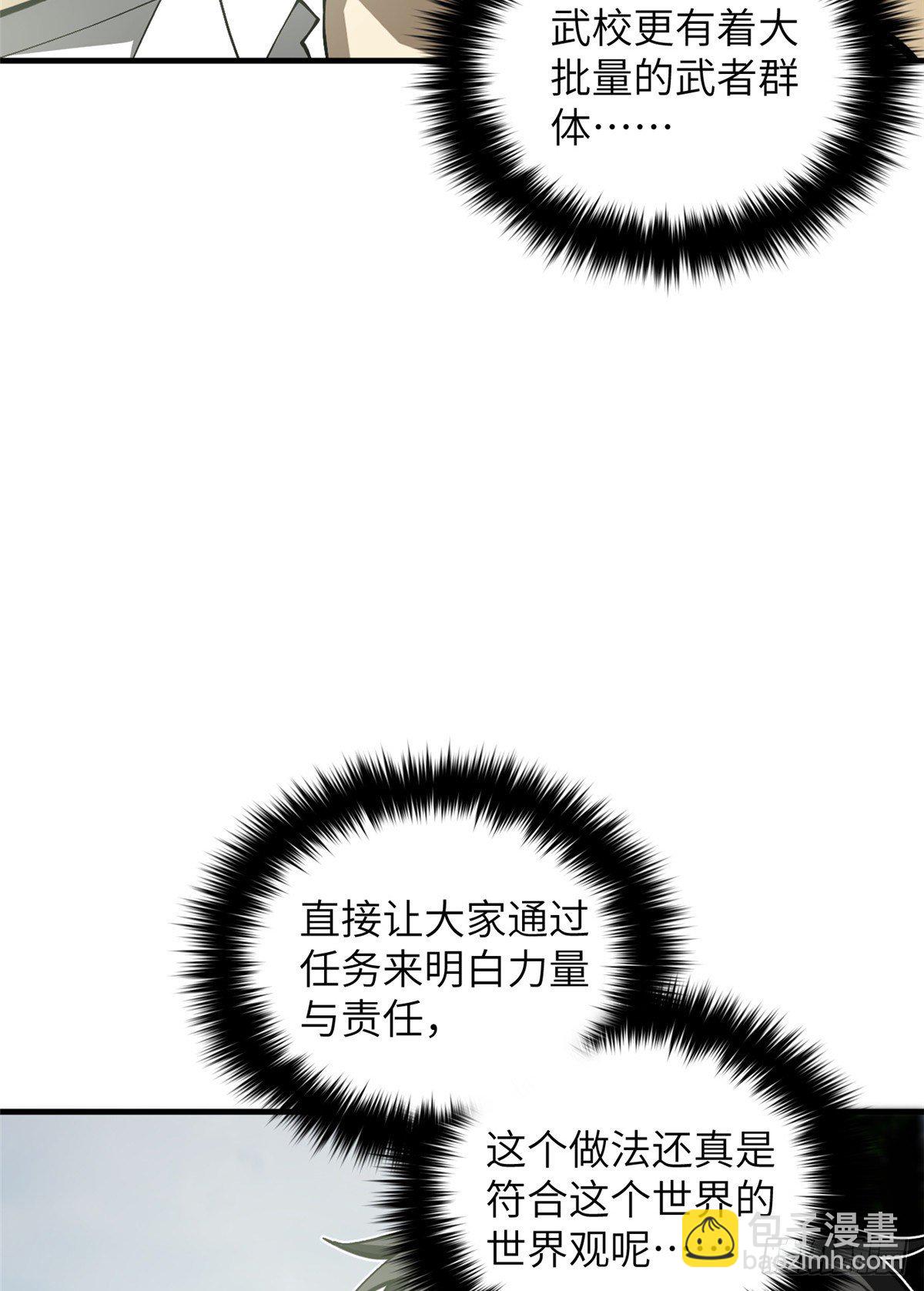 064 接触19