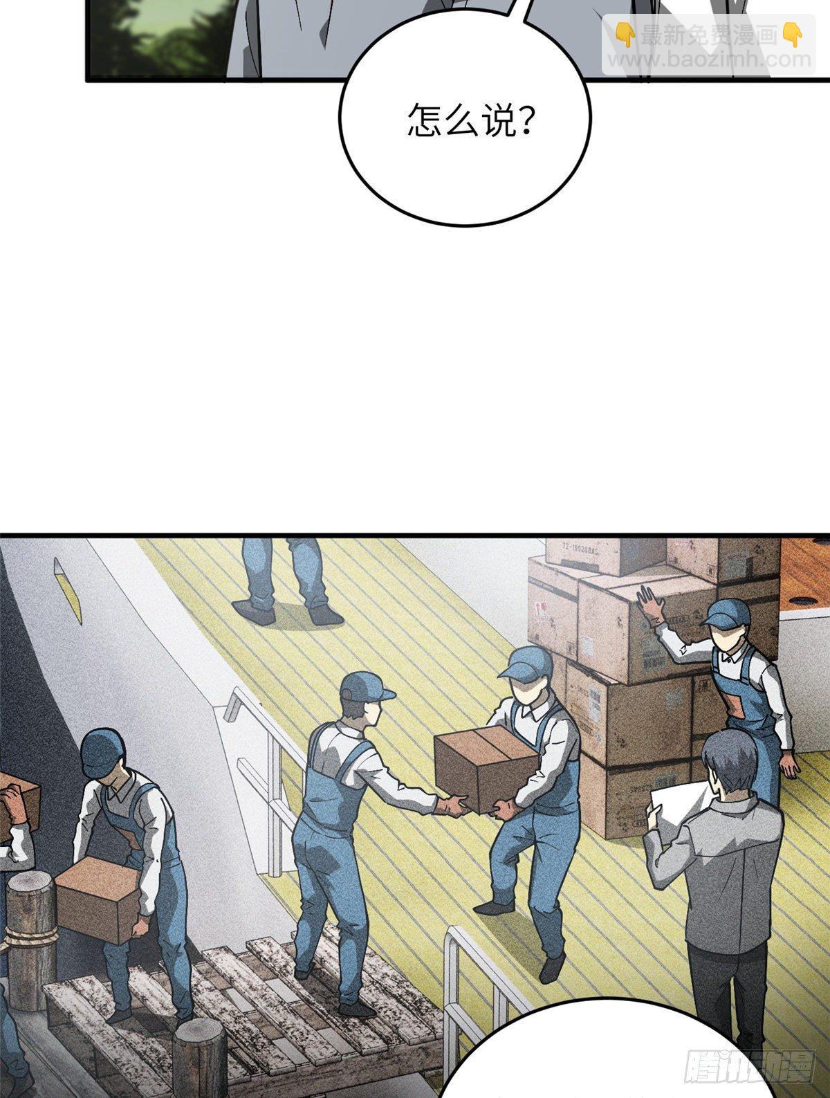 064 接触23