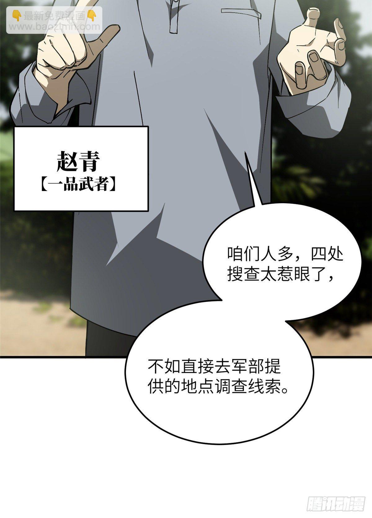 064 接触25