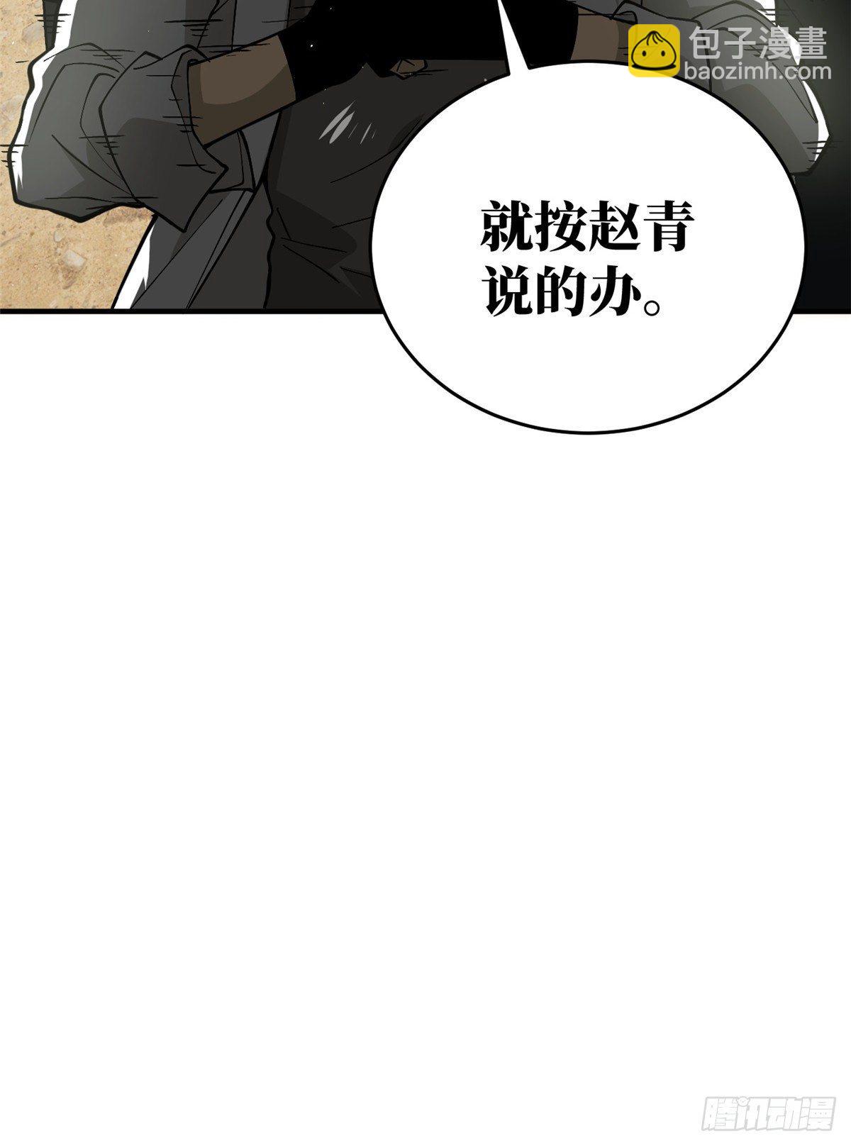 064 接触31