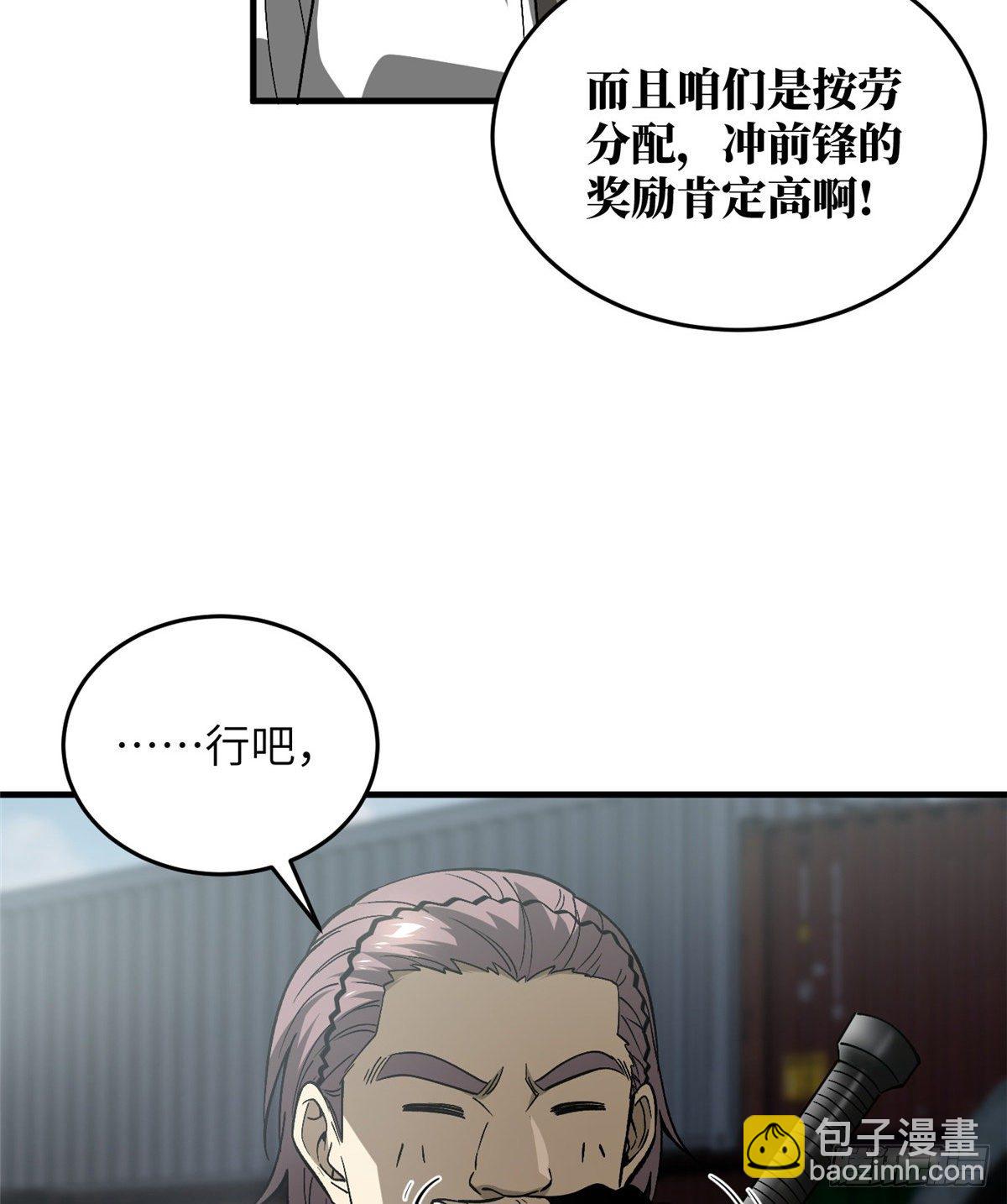 064 接触39