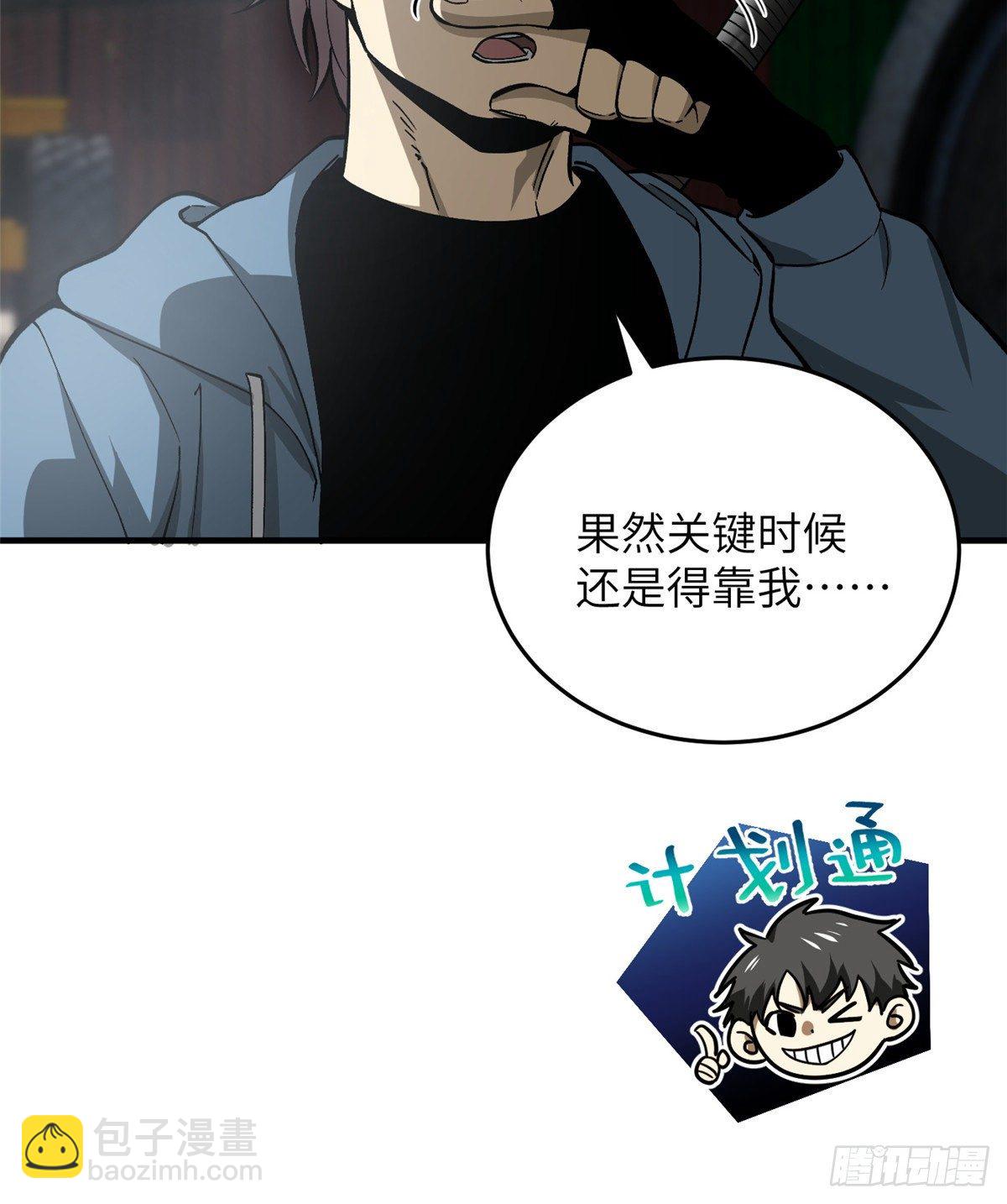 064 接触40