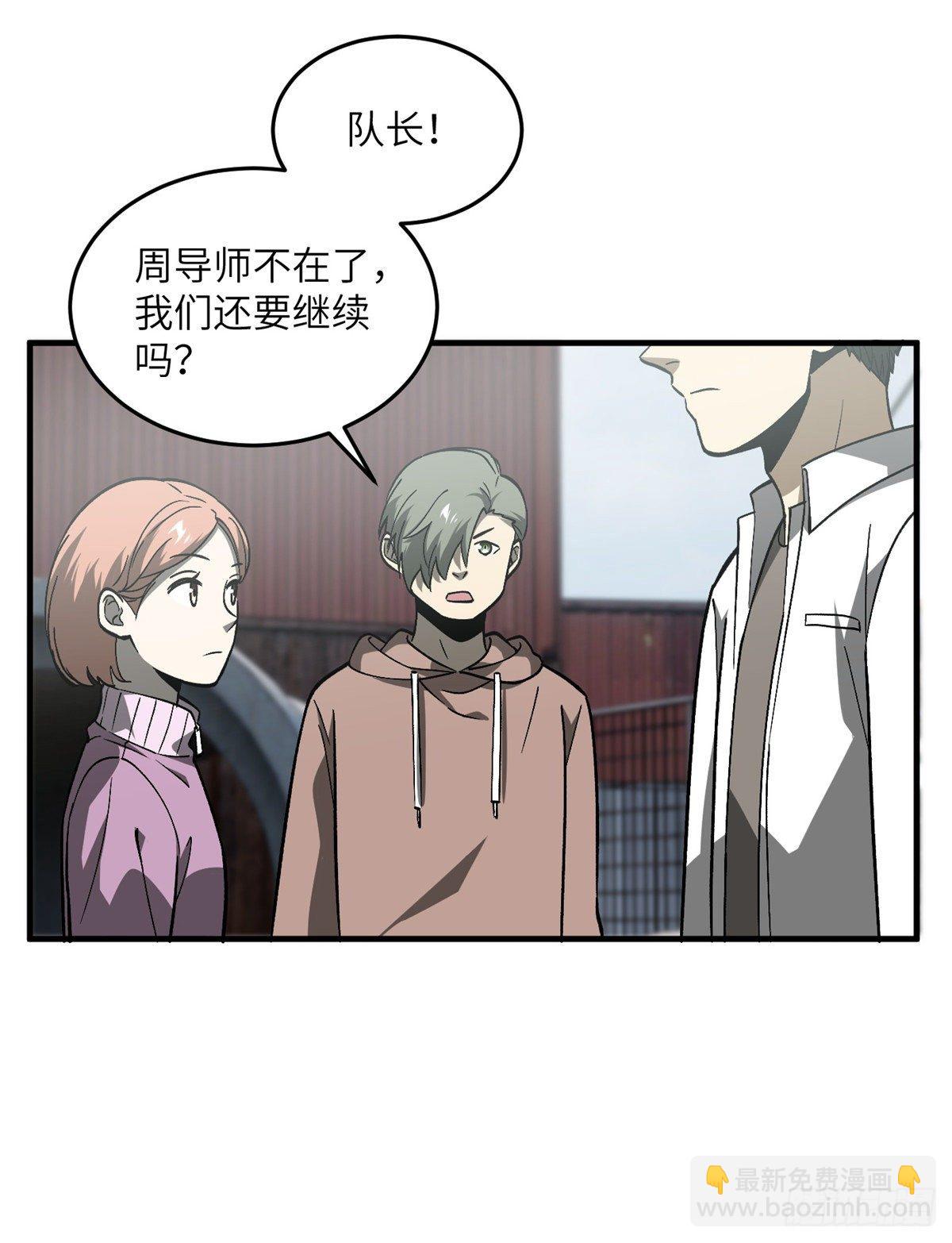 064 接触41