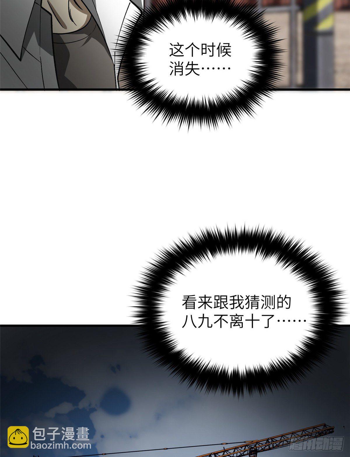 064 接触43