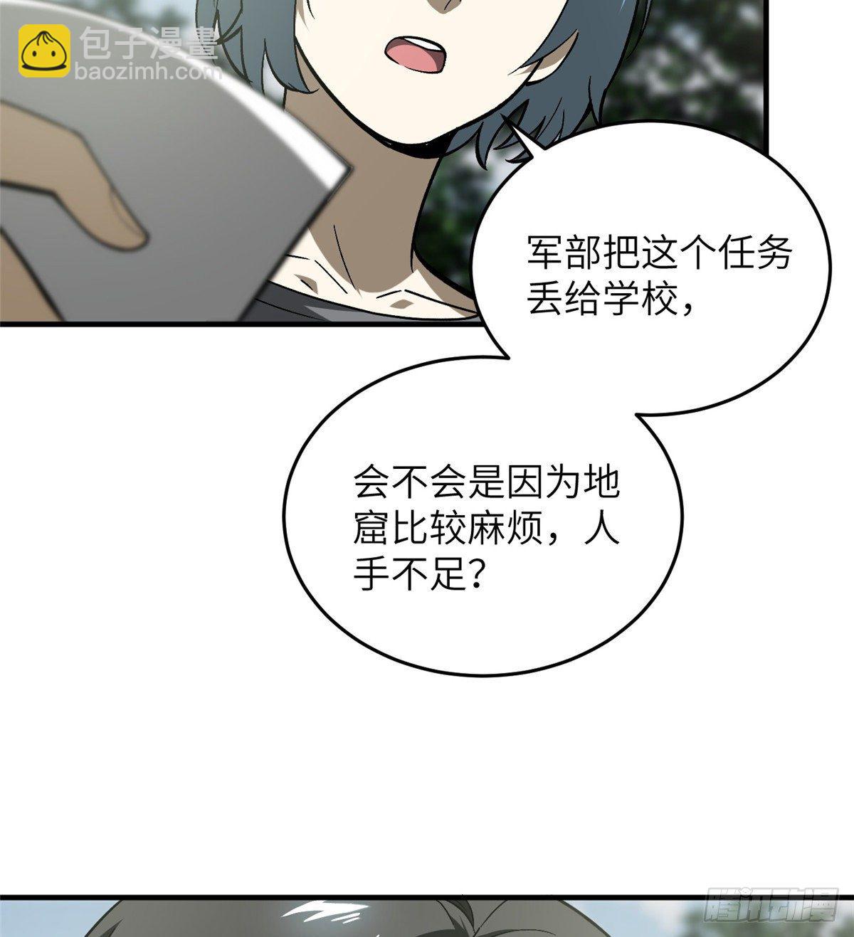064 接触5