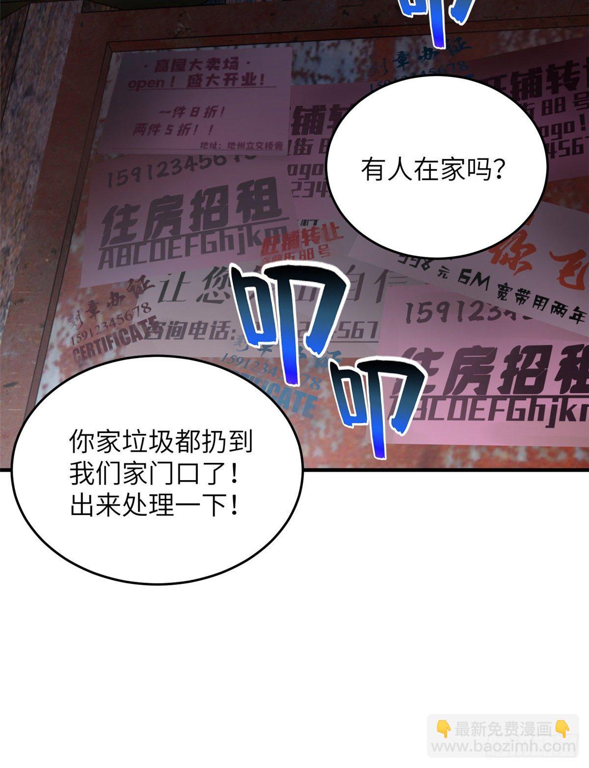 064 接触50