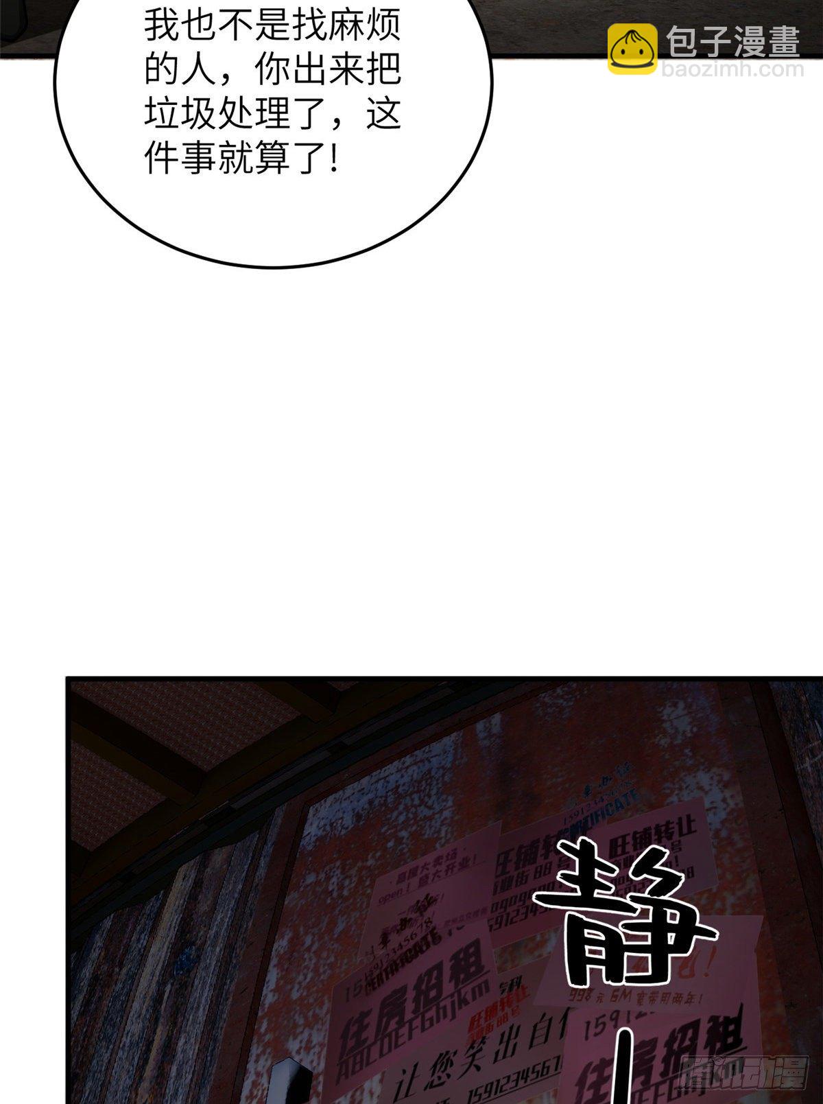 064 接触52