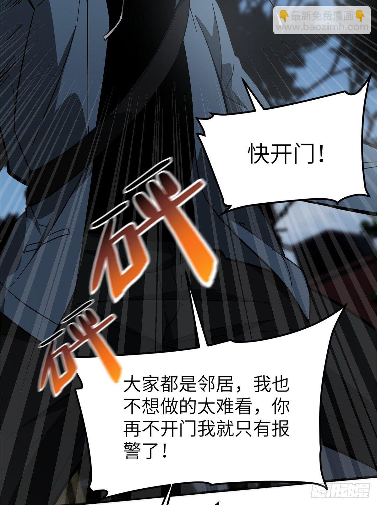 064 接触56