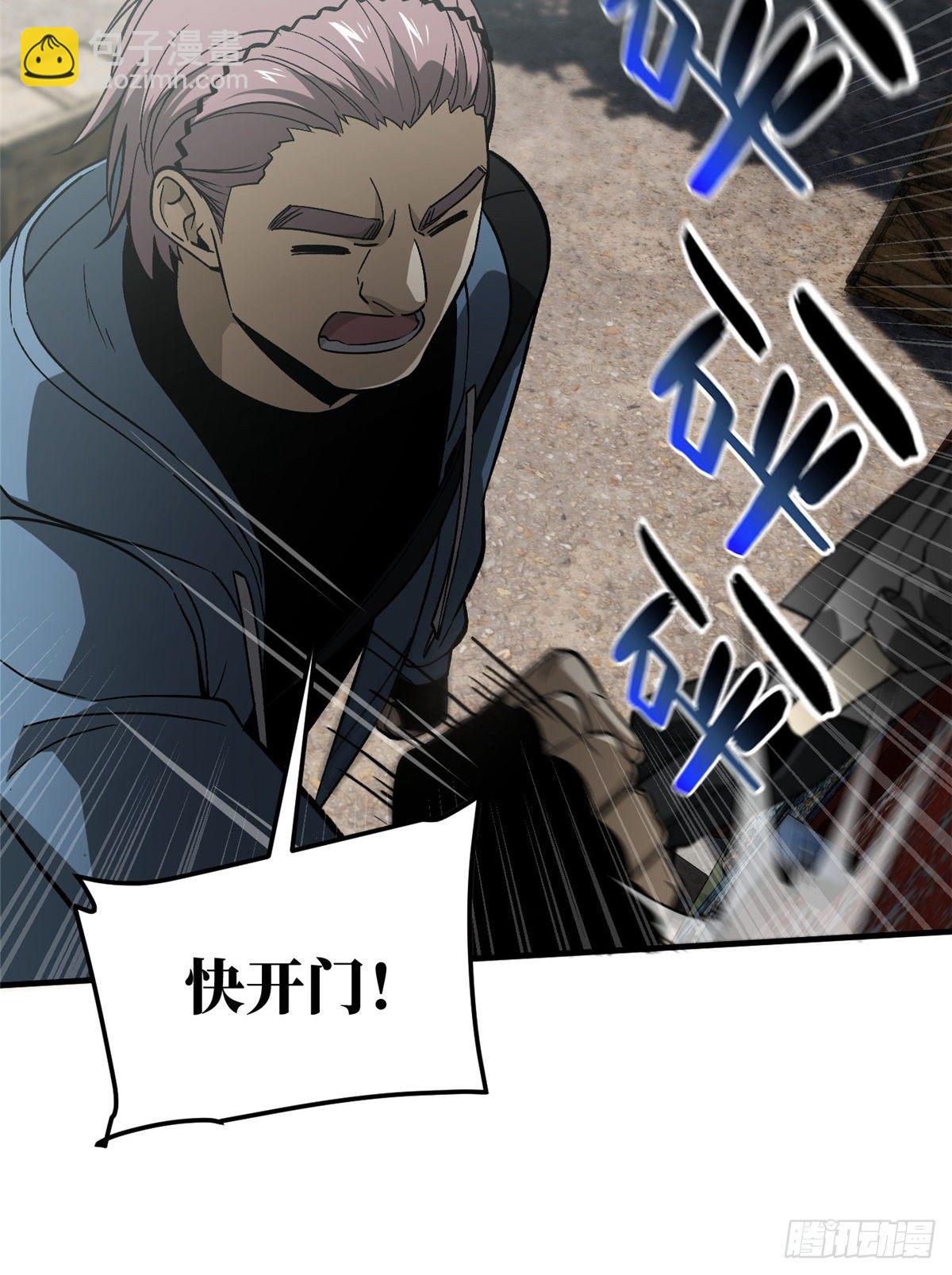 064 接触61