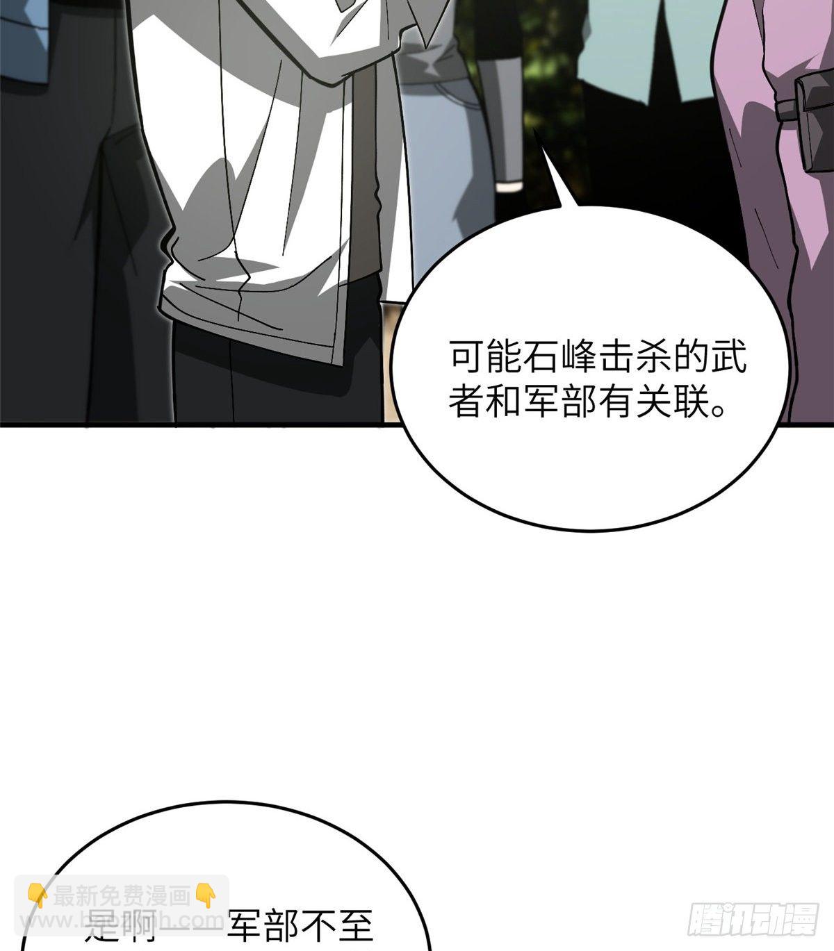 064 接触8