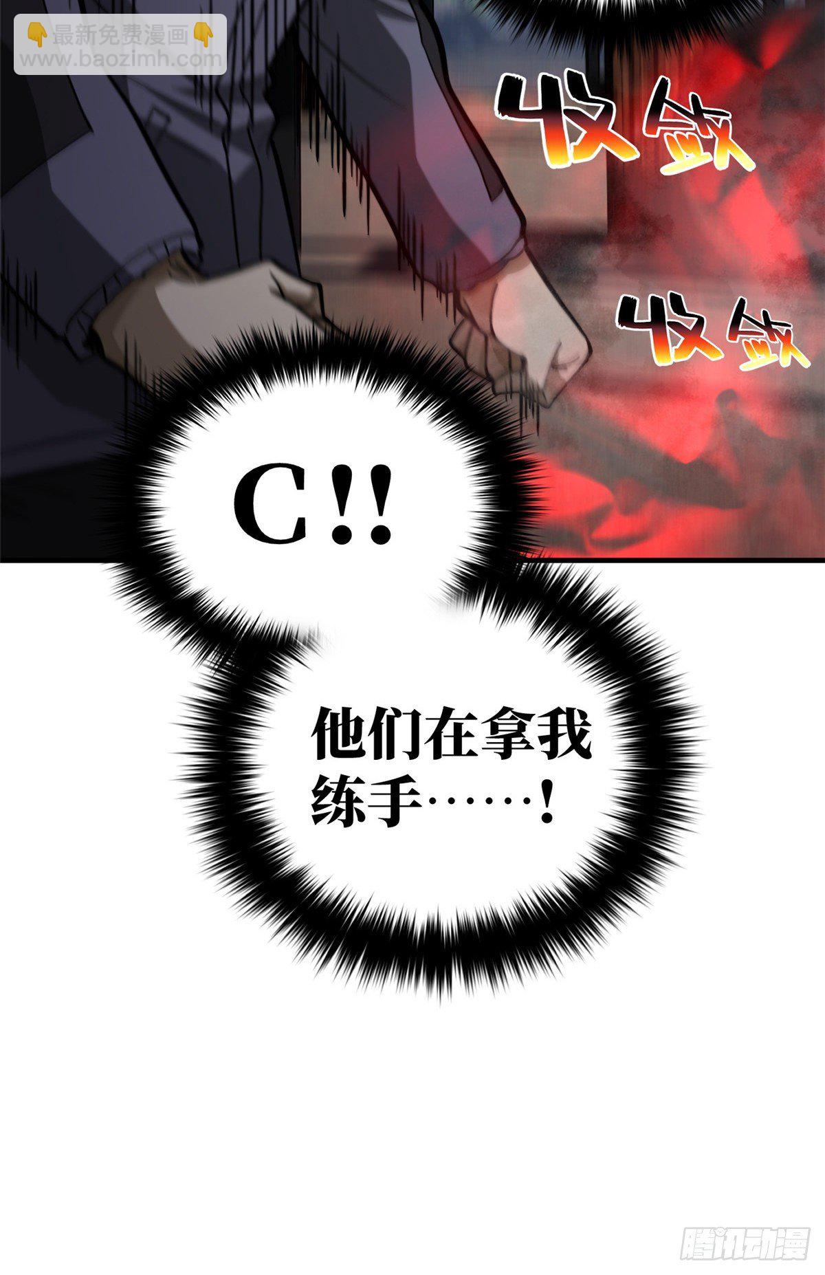 065 威压66