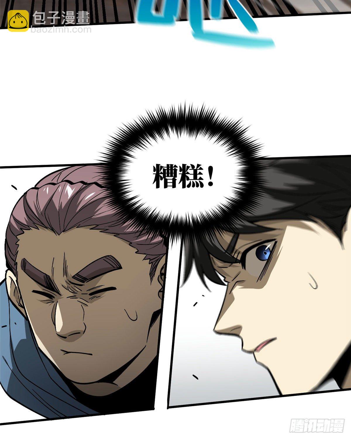 066 激战17