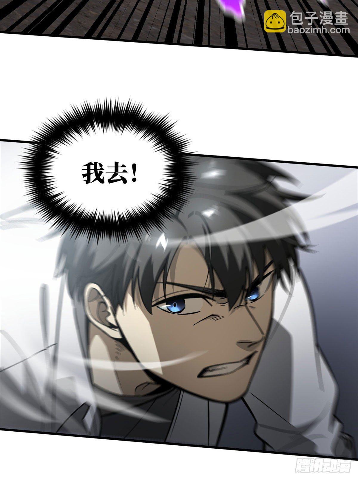 066 激战29