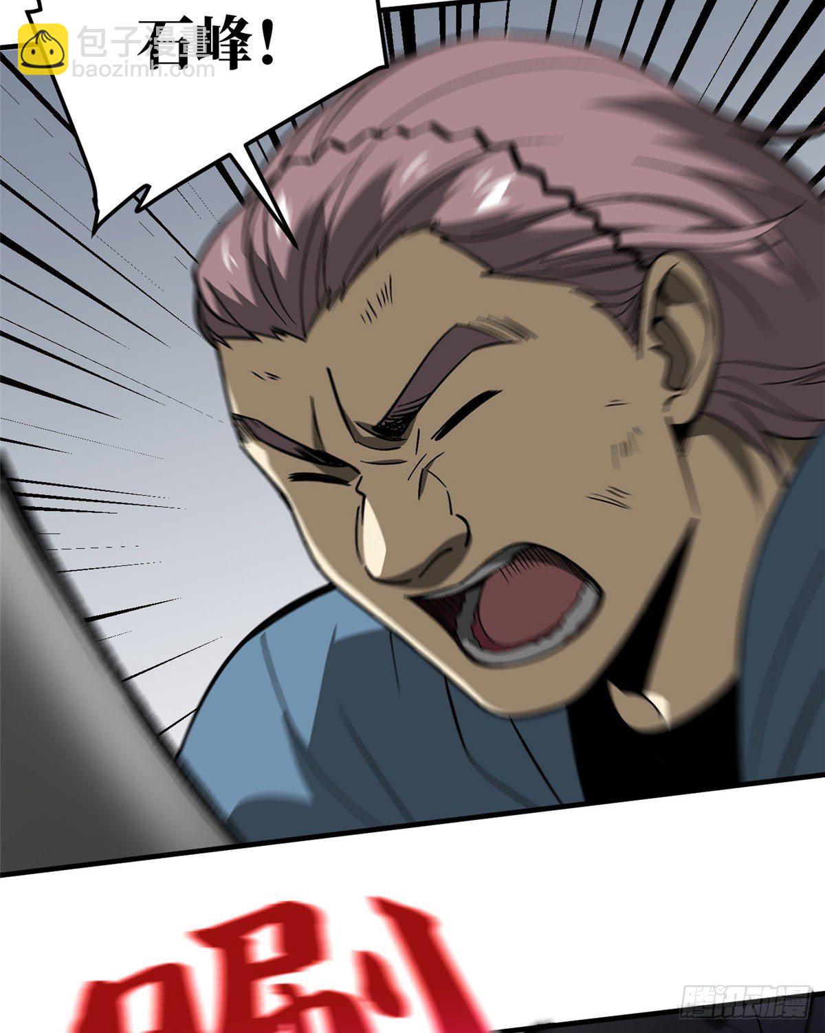 066 激战44