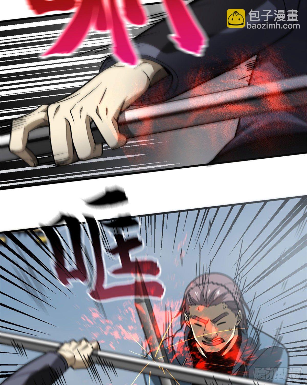 066 激战45