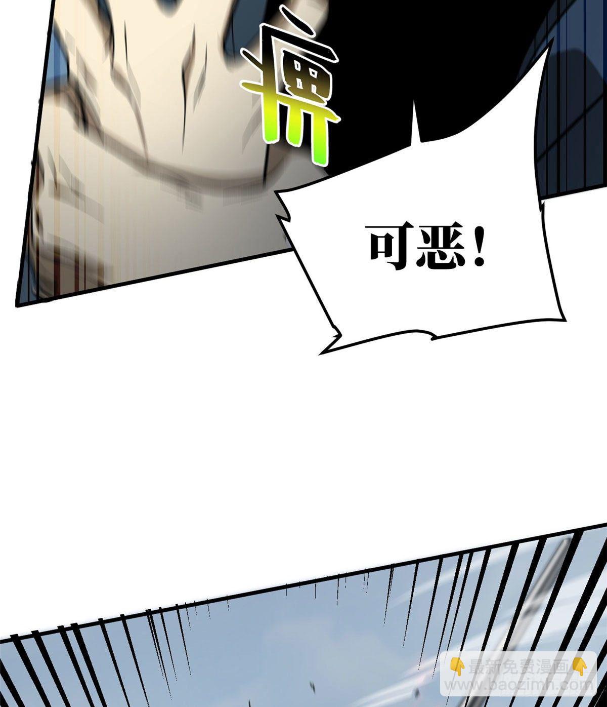 066 激战55