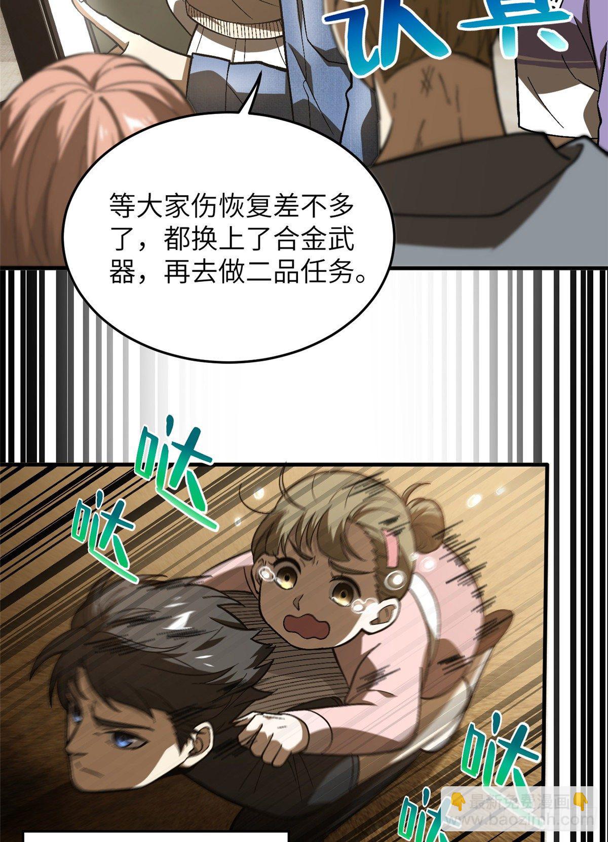 069 二品任务1