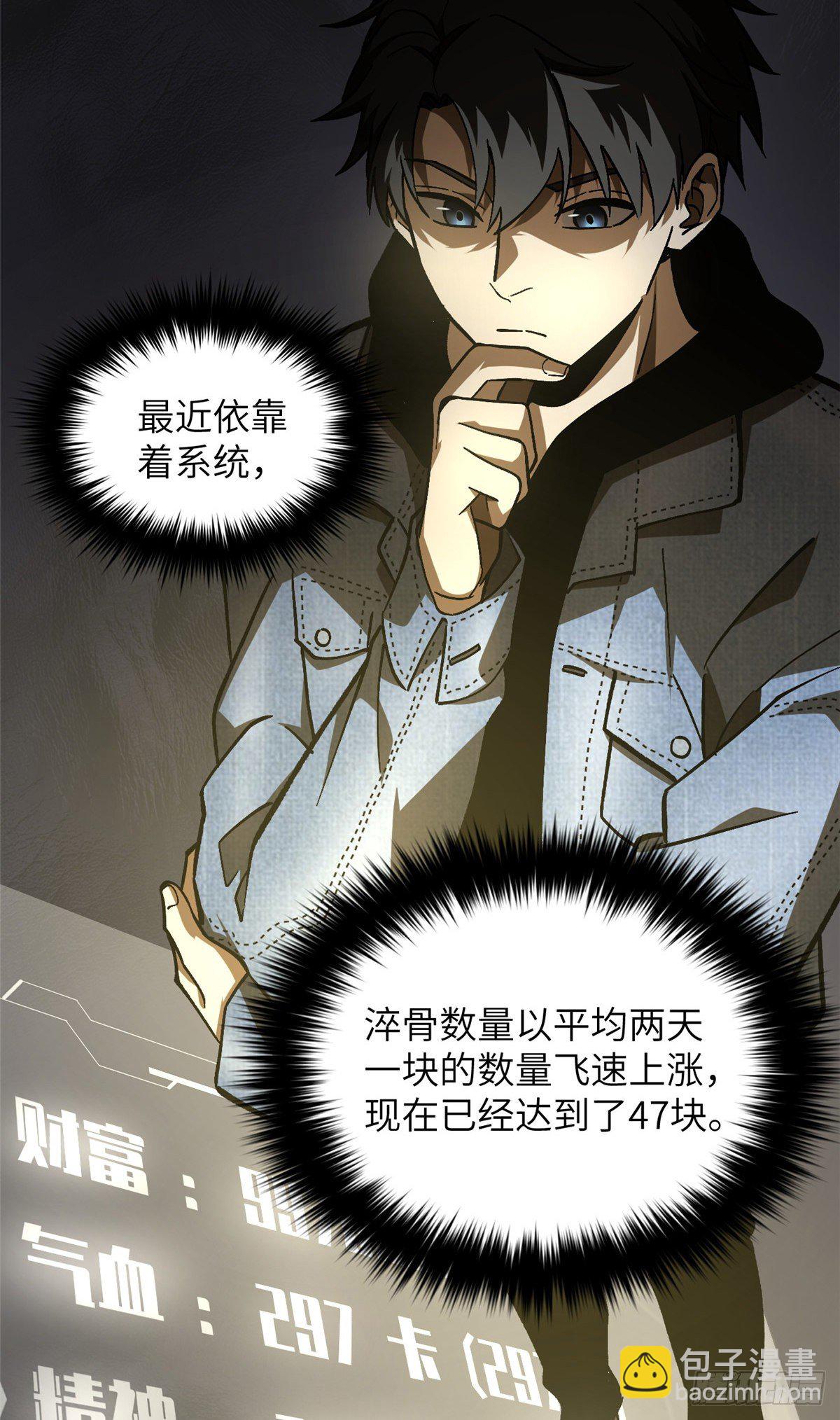 069 二品任务19