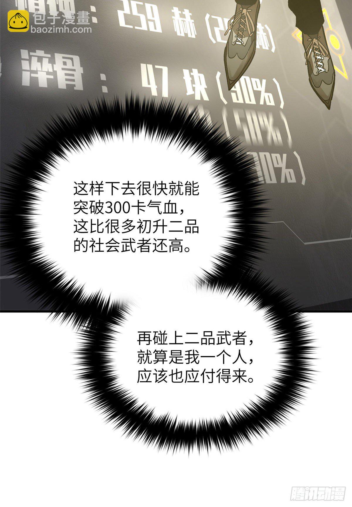 069 二品任务20