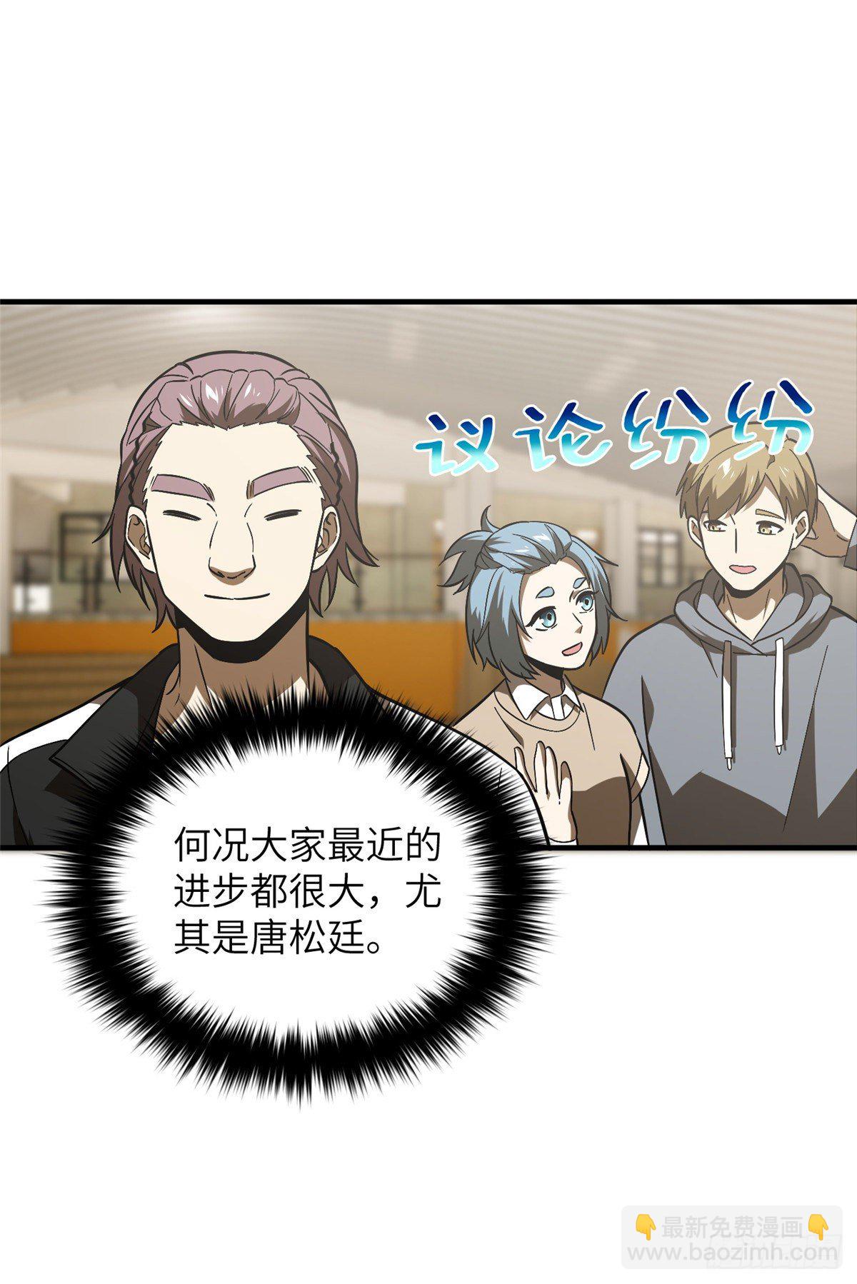 069 二品任务21