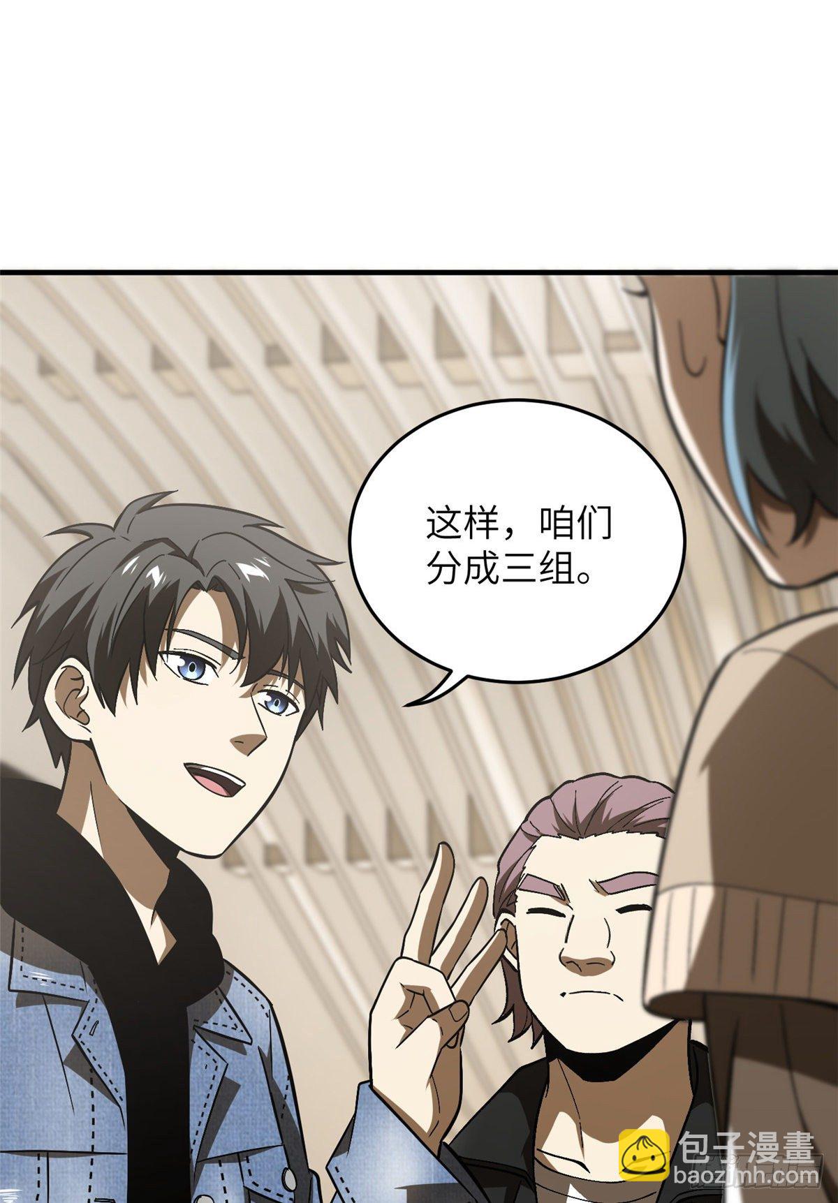 069 二品任务22