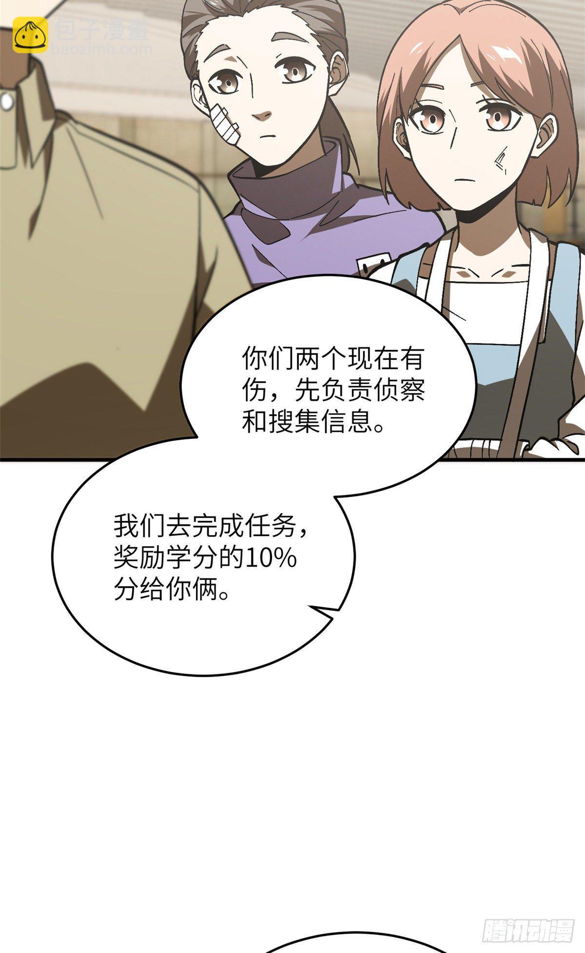 069 二品任务25