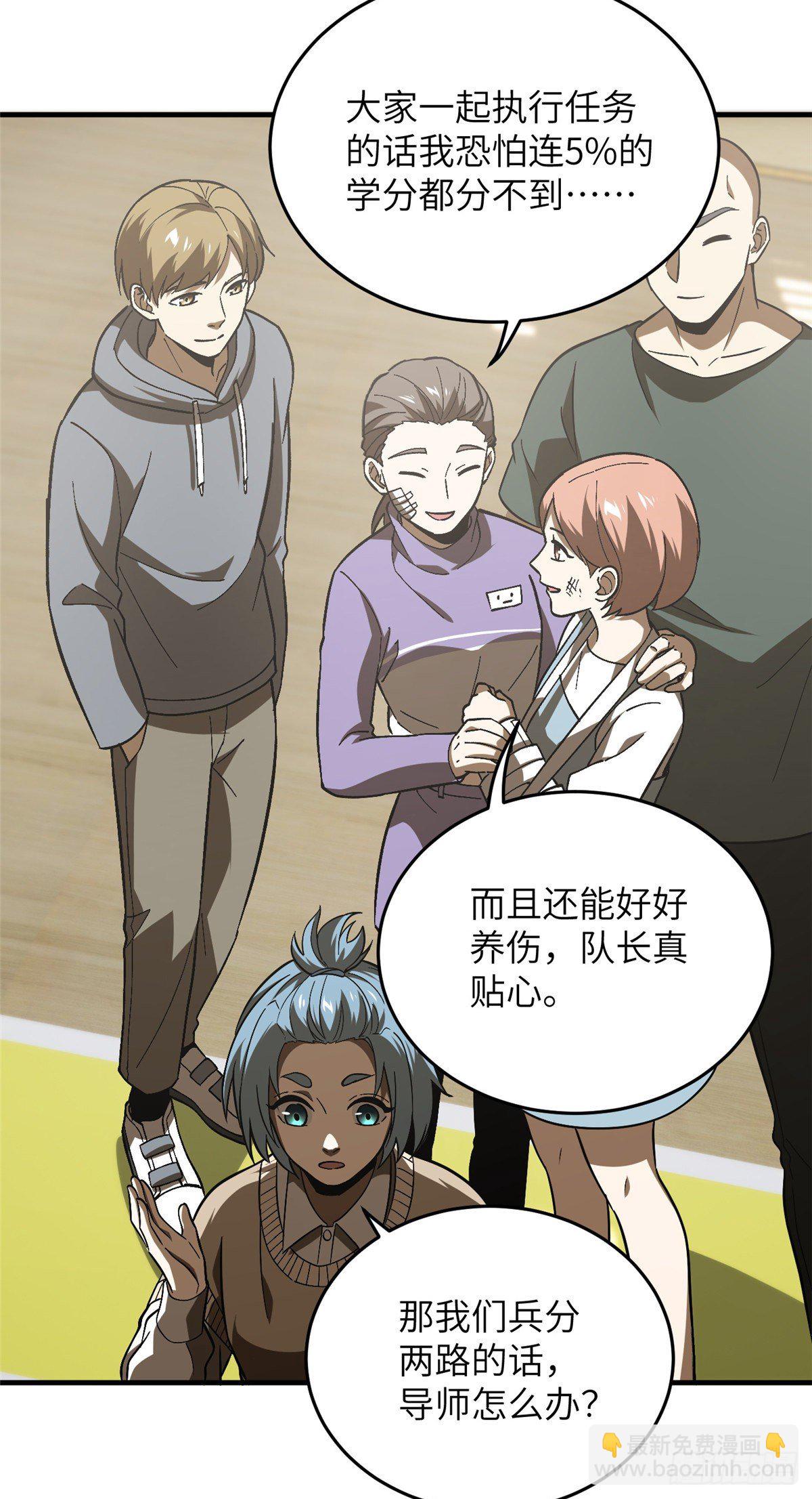 069 二品任务26